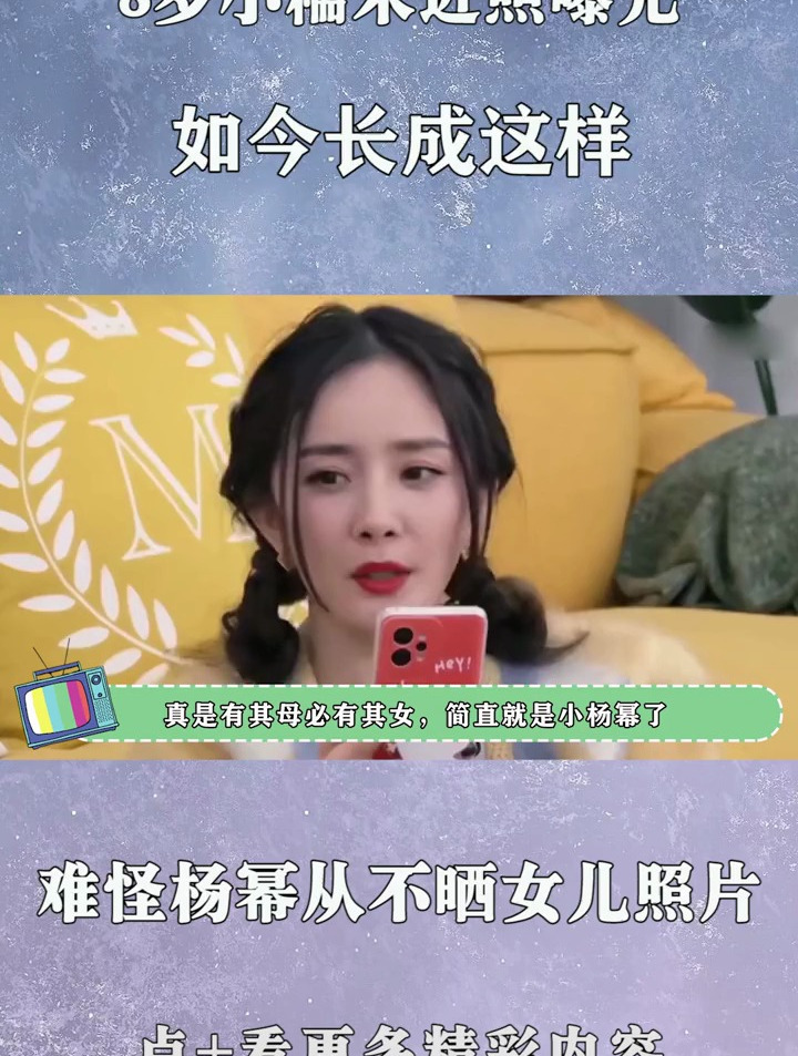 小糯米现在长什么样子图片