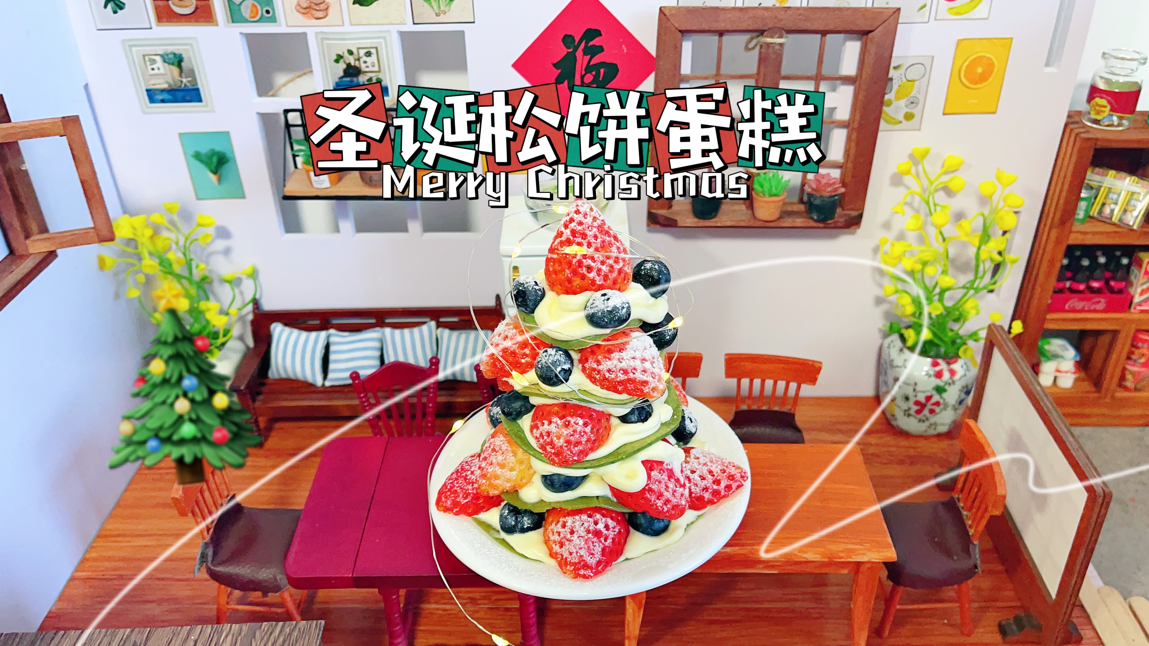 超级简单的圣诞松饼蛋糕,塑料瓶摇一摇就能做,香甜松软巨好吃