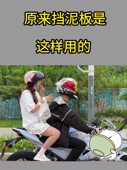实拍巴铁摩托挡泥板制造原来挡泥板是这样是生产的涨见识了