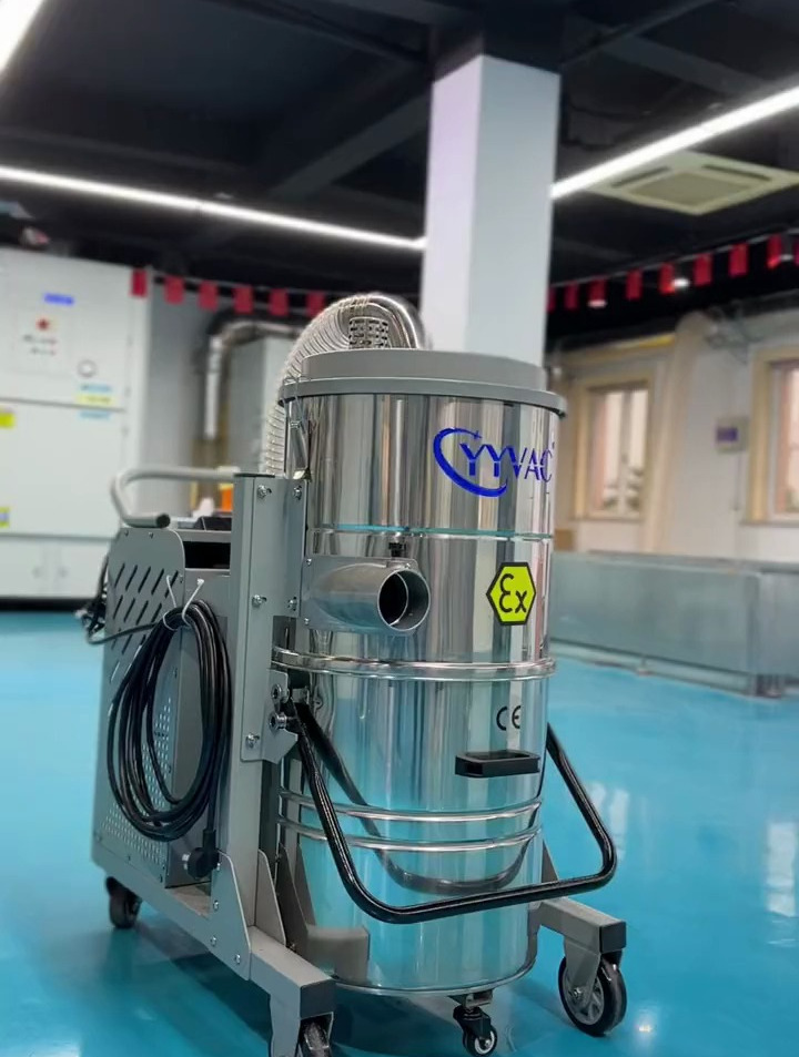 防爆工业吸尘器