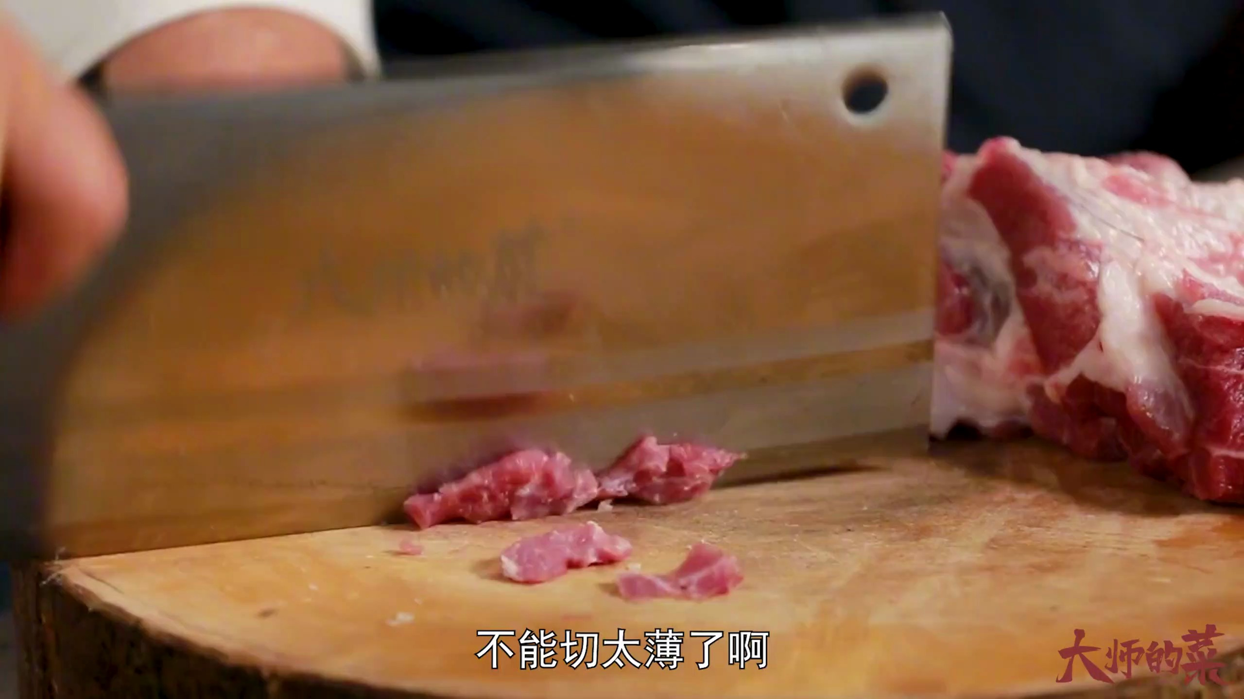 「大师的菜」消失十多年重现江湖,急火短炒传统川菜—小滑肉!