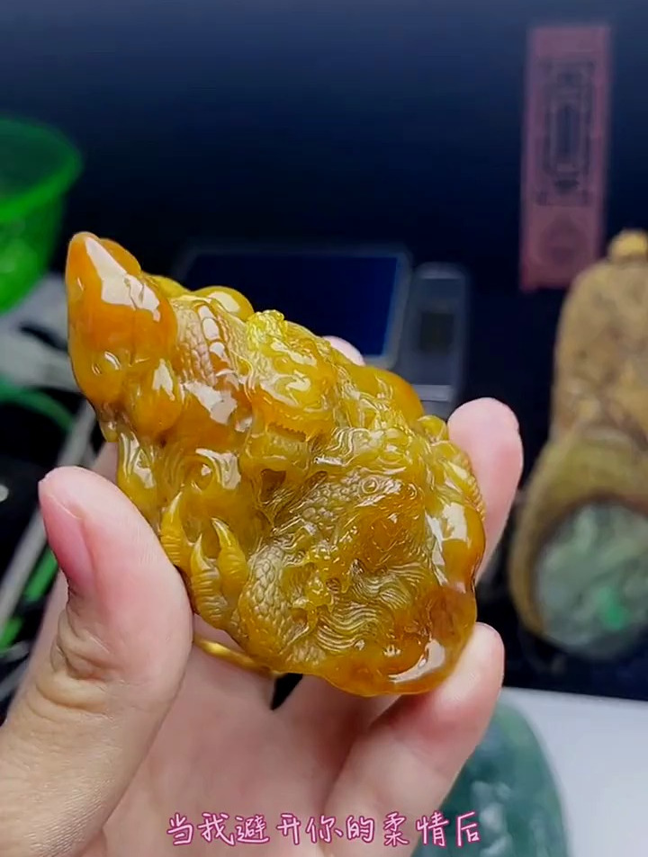 大马坎黄翡老坑种翡翠龙牌吊坠-度小视