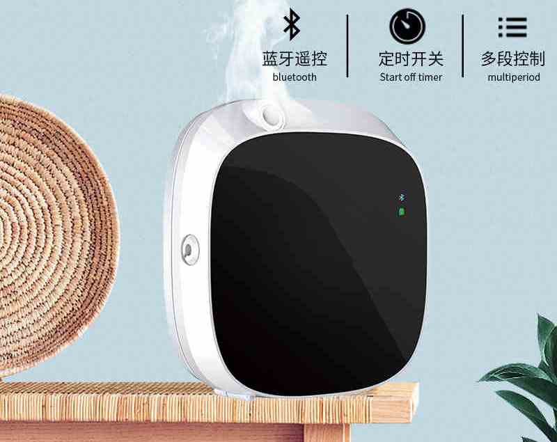 酒店香薰香氛机