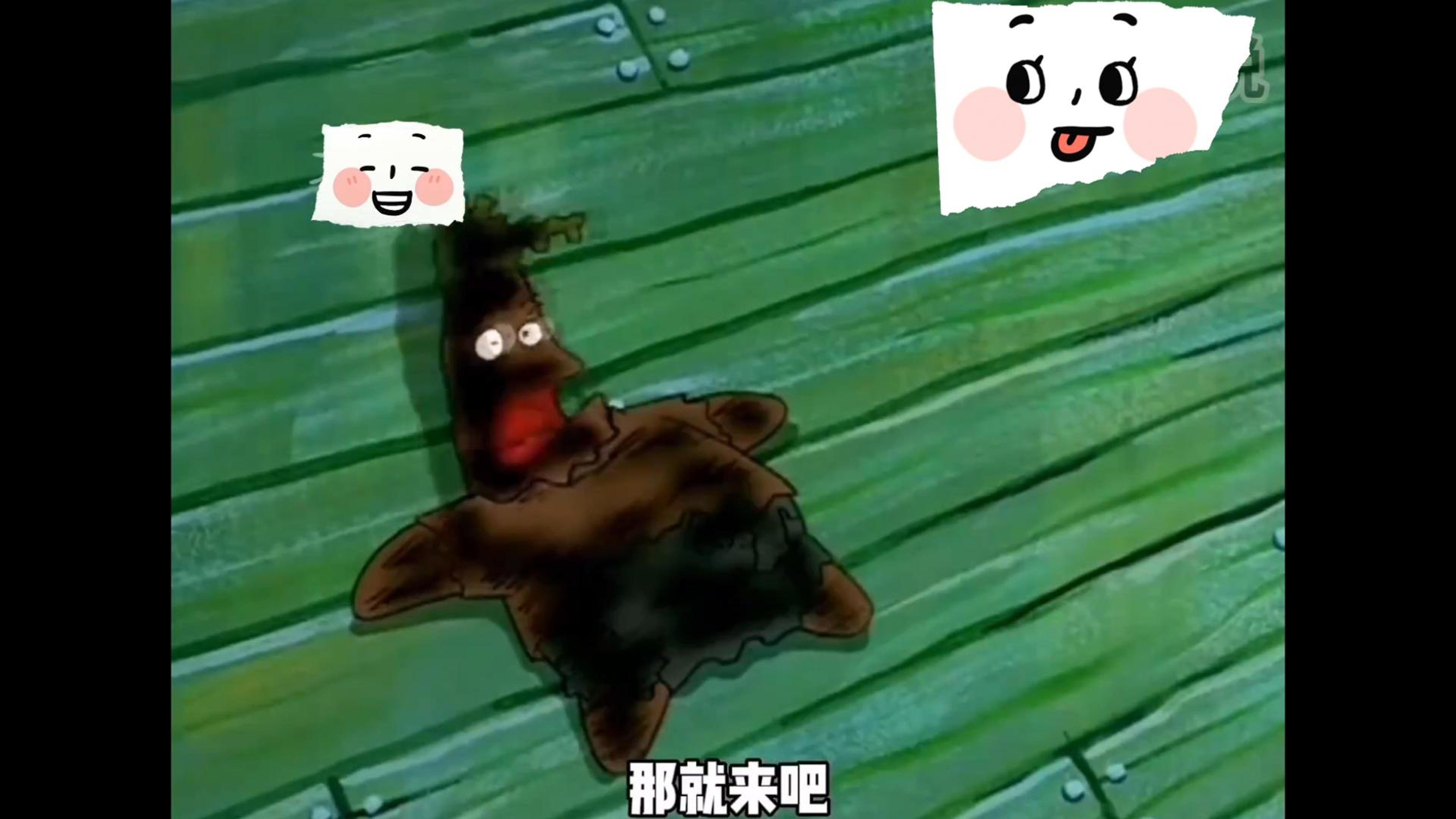 海绵宝宝:我谢谢你奥兄弟!
