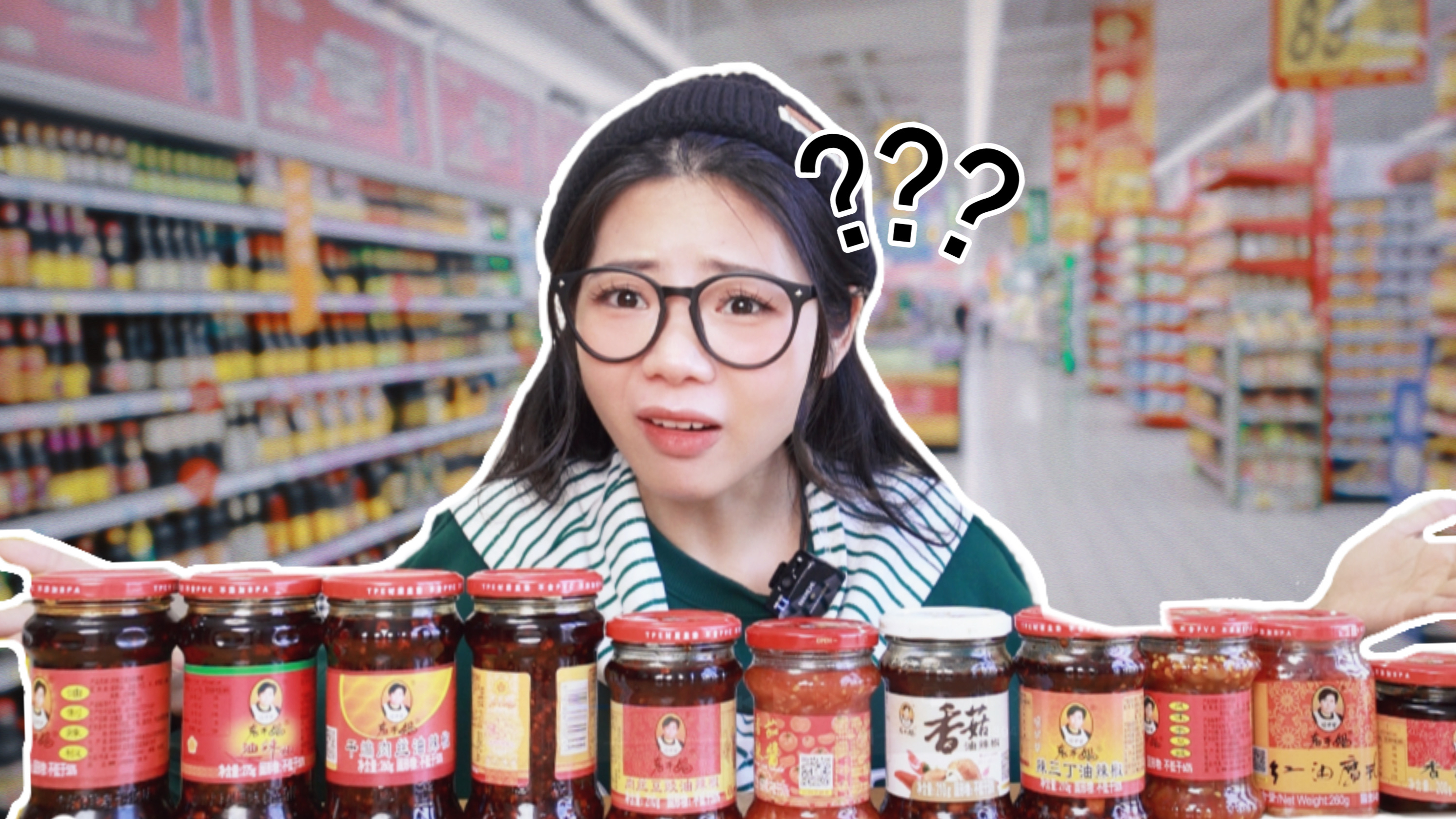 把所有老干妈的调料混合在一起，发现这才是原来老干妈的味道！