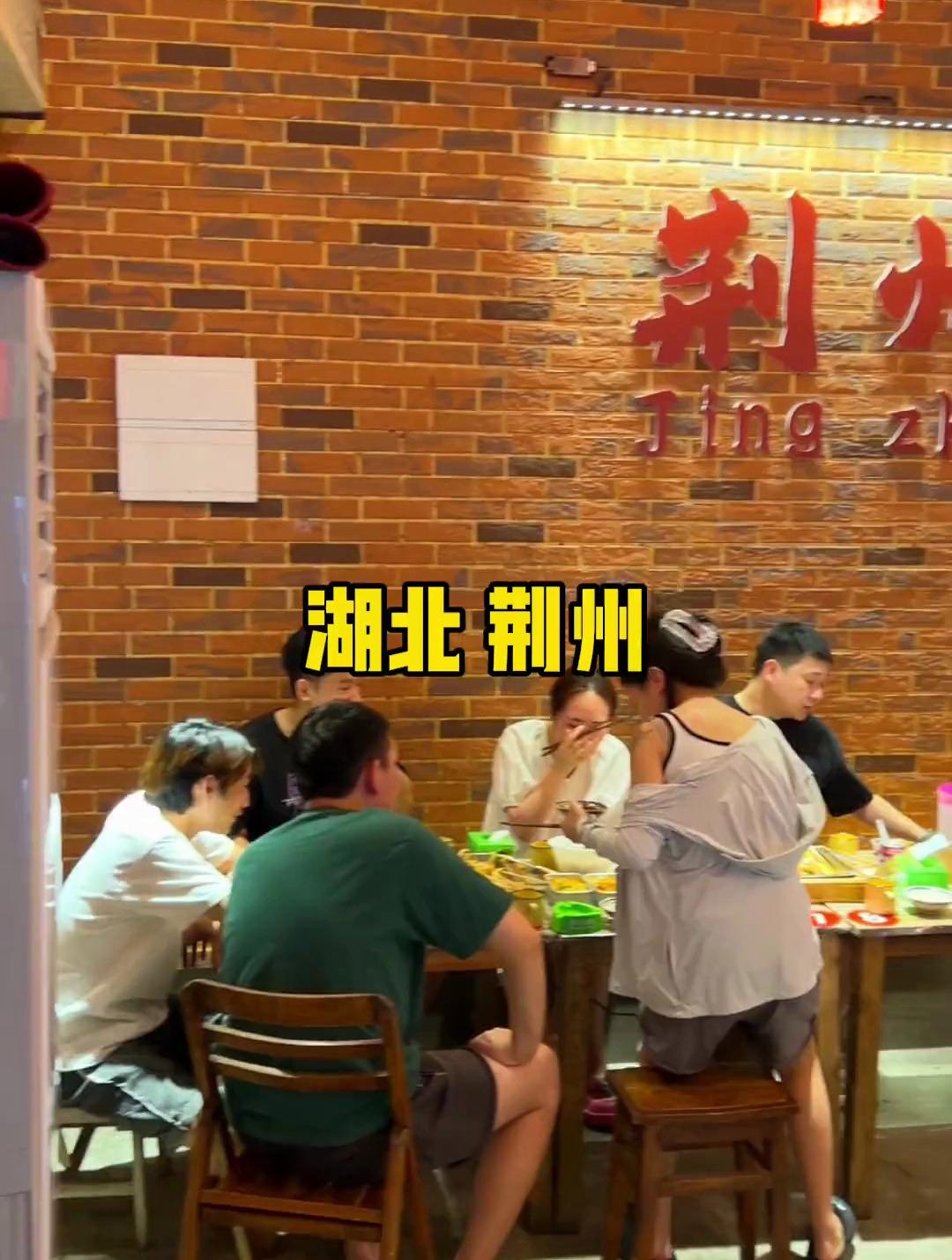 叮咚～荆州串串界爱好者,油卤串串来了
