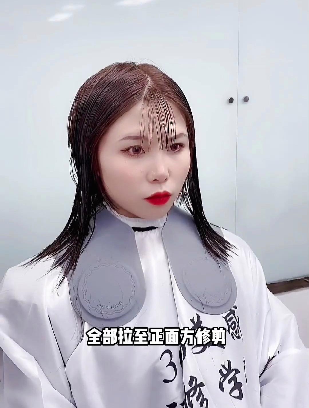 减龄鲻鱼头发型裁剪教程