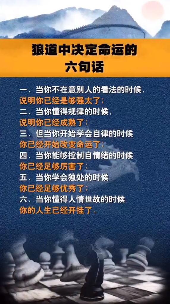 你的认知会改变你的命运书中有黄金屋这句话一直都是对的