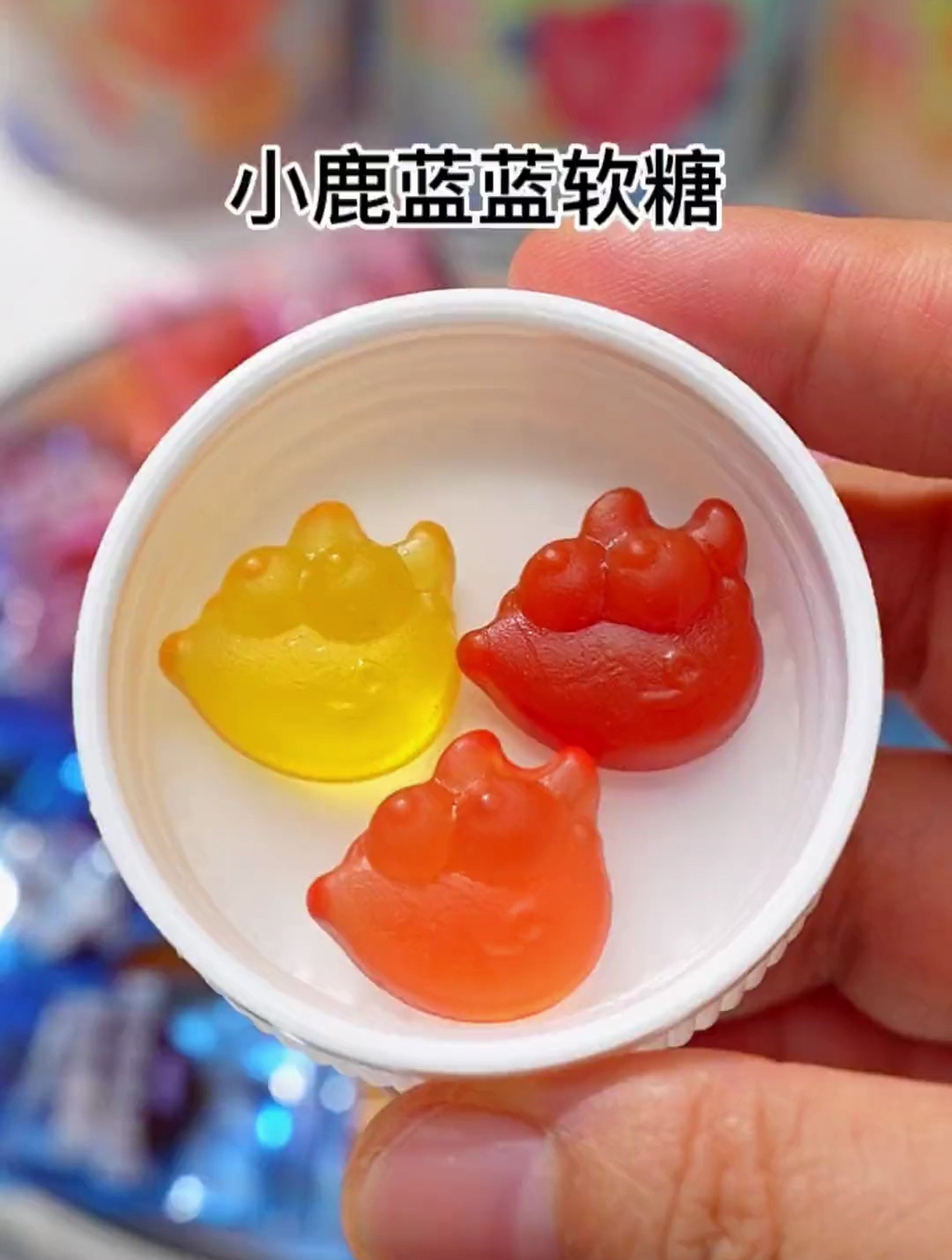 让我放心给娃吃的水果软糖