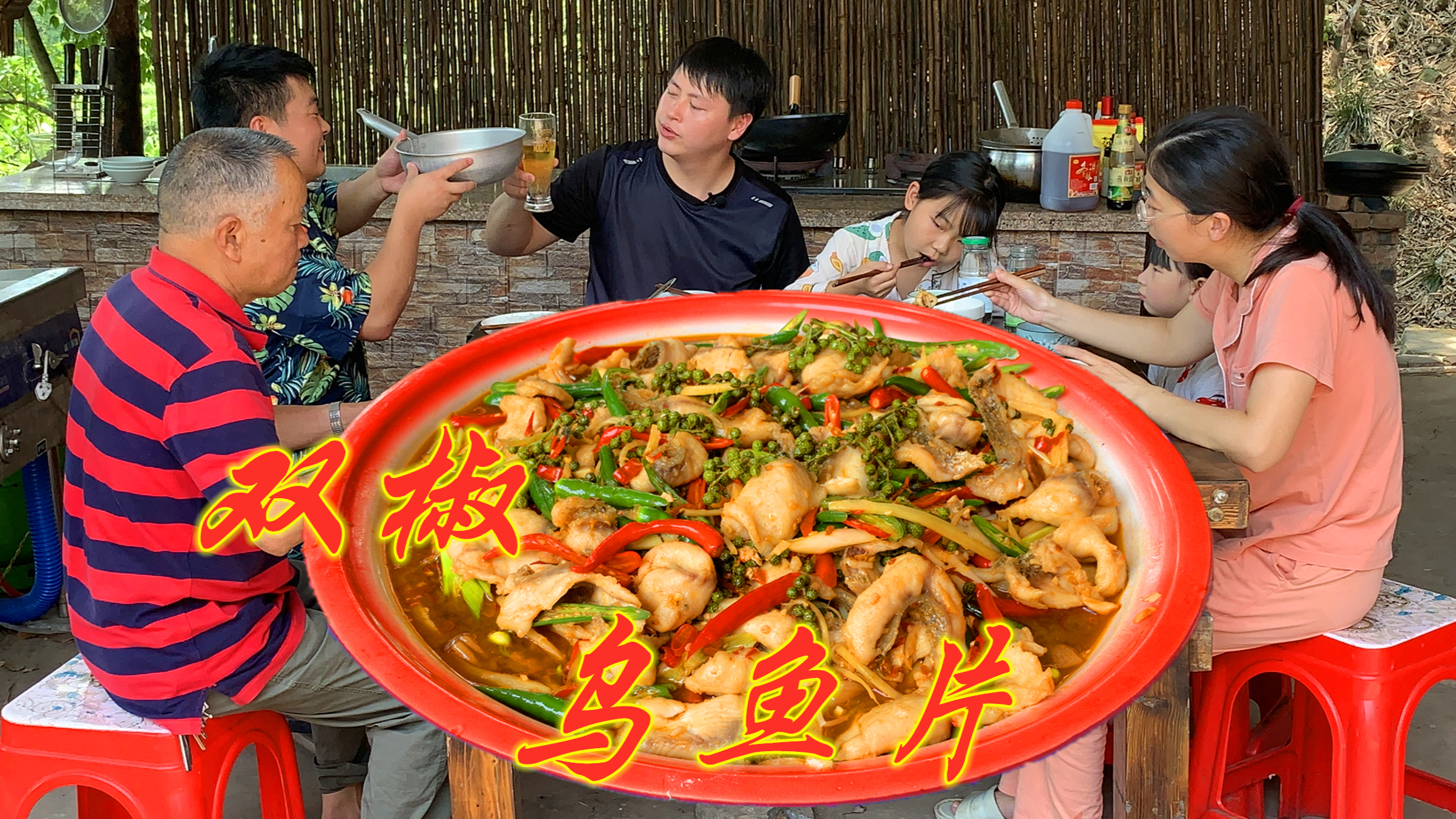 黑鱼还是农村小哥会吃，从杀鱼到成菜，一气呵成，麻辣鲜嫩超下饭