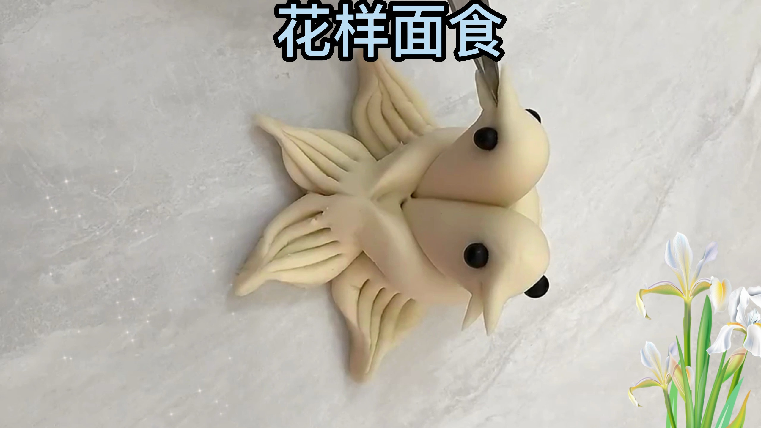 花样面食这样做的鸟儿馒头,好看又好吃