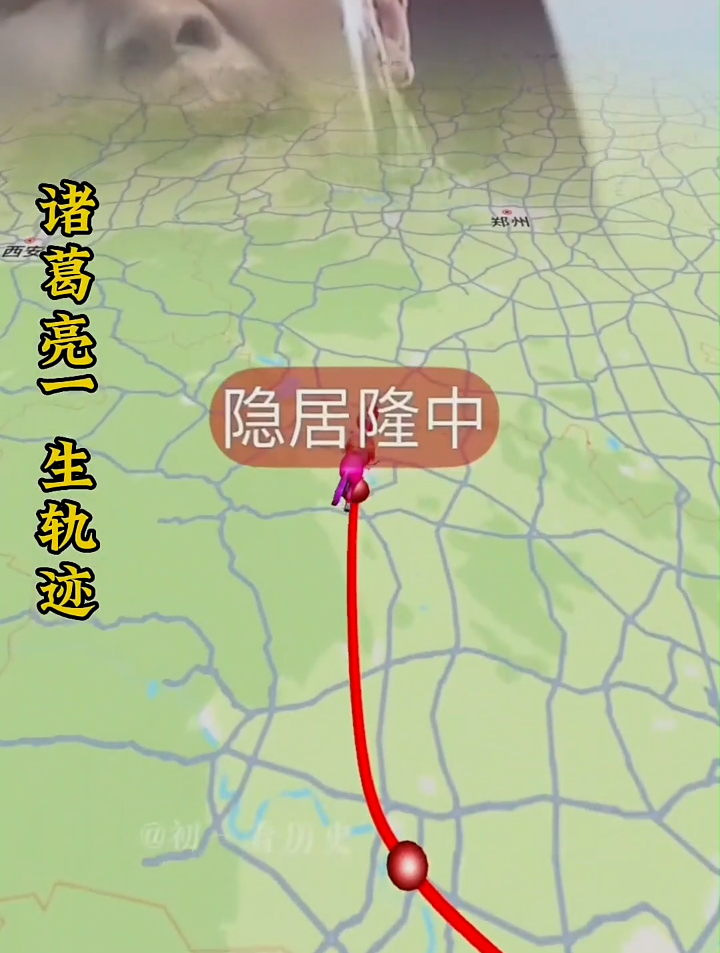 臣本布衣,躬耕南阳,鞠躬尽瘁,死而后已,诸葛亮一生轨迹-度小视