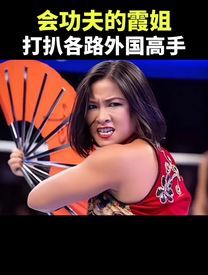 重庆女汉子李霞,独闯wwe国际摔跤擂台,为国争光