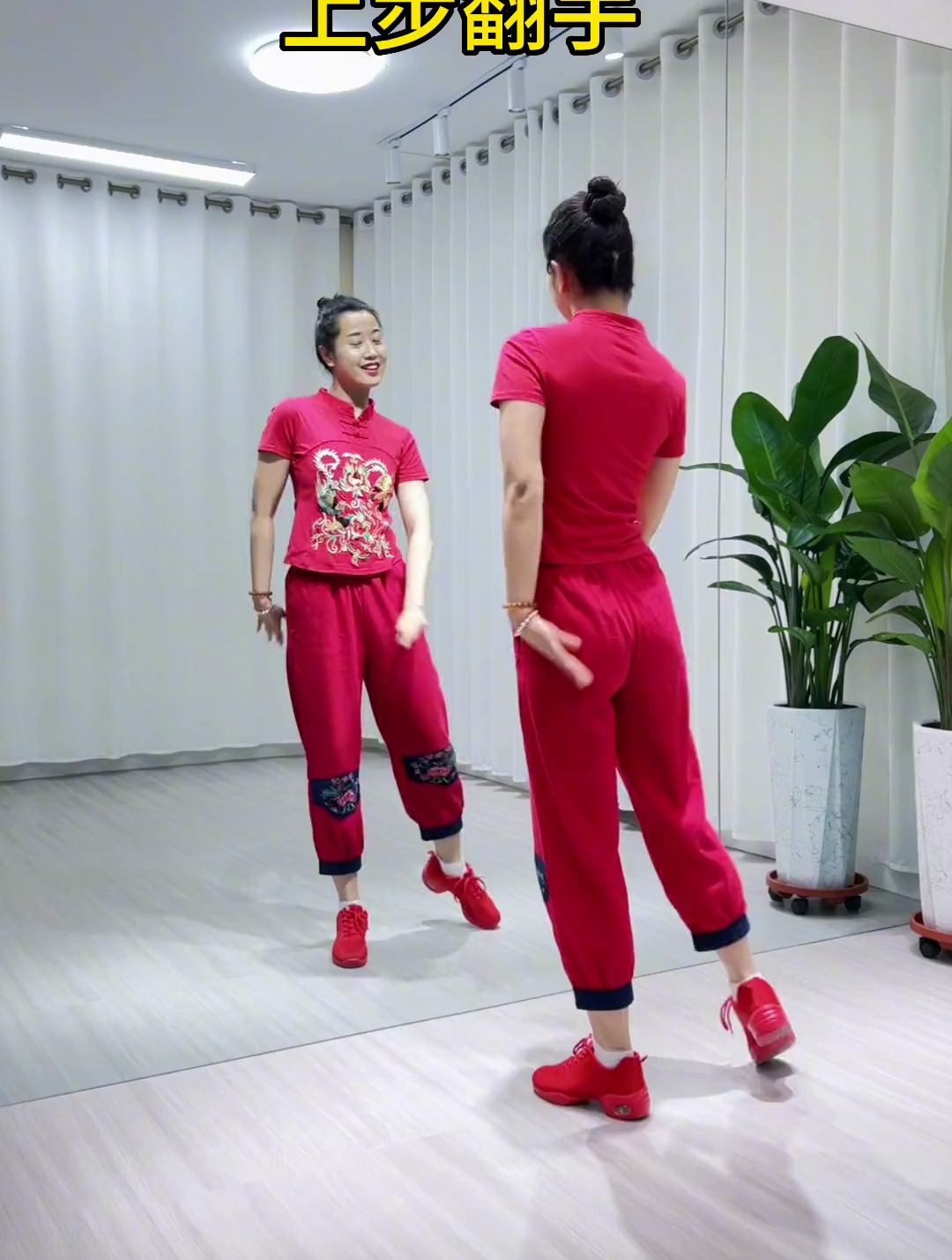广场舞《北江美》背面慢动作口令分解 一步一步学舞蹈 完整版