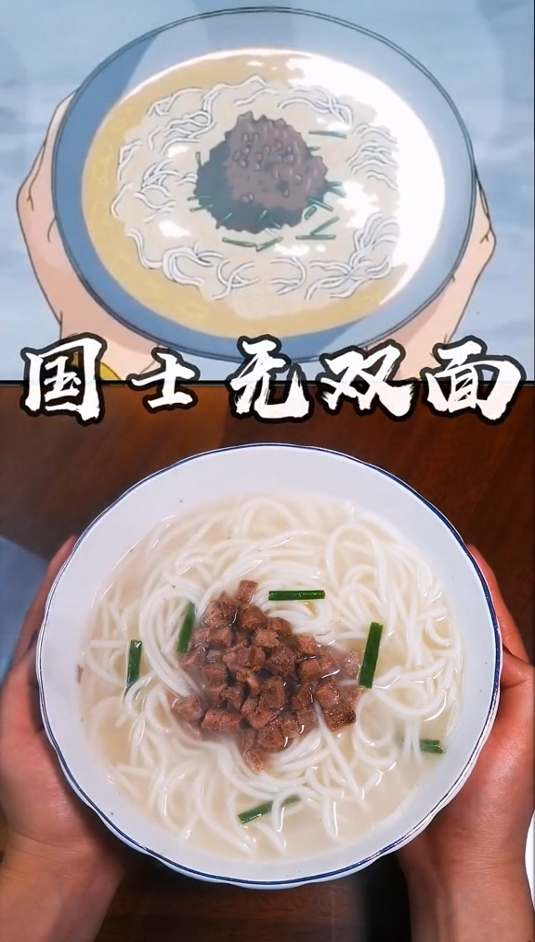 对比小当家的国士无双面哪个更棒呢