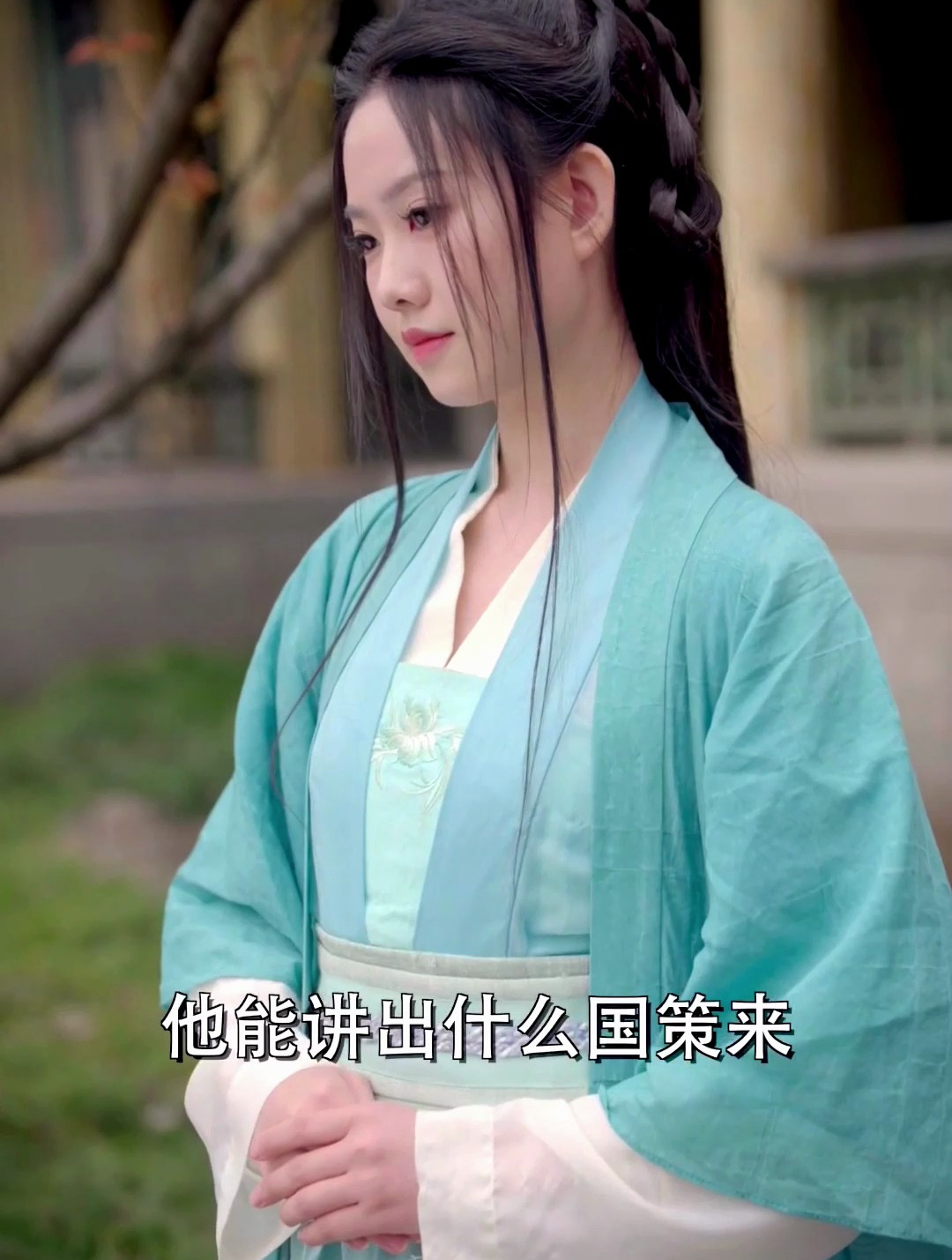 史上最强太子爷第3集