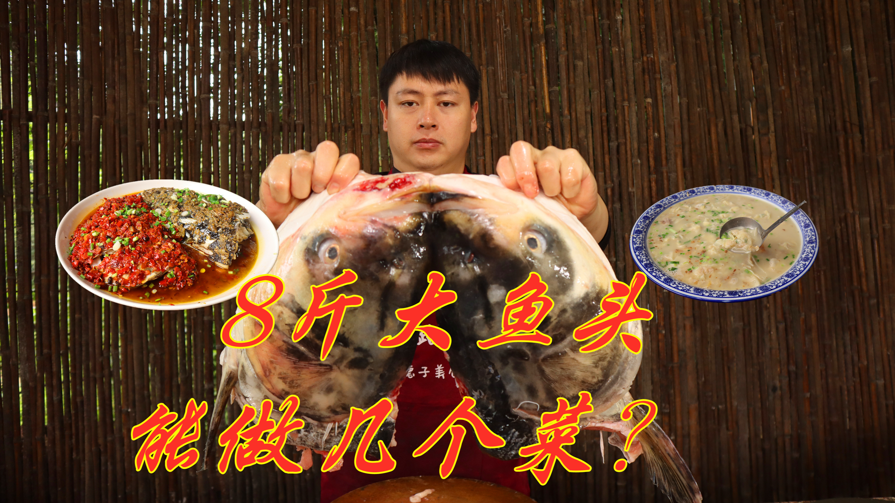 小罗50捡漏10斤大鱼头，双椒鱼头，再加一锅奶汤抄手，一次吃过瘾