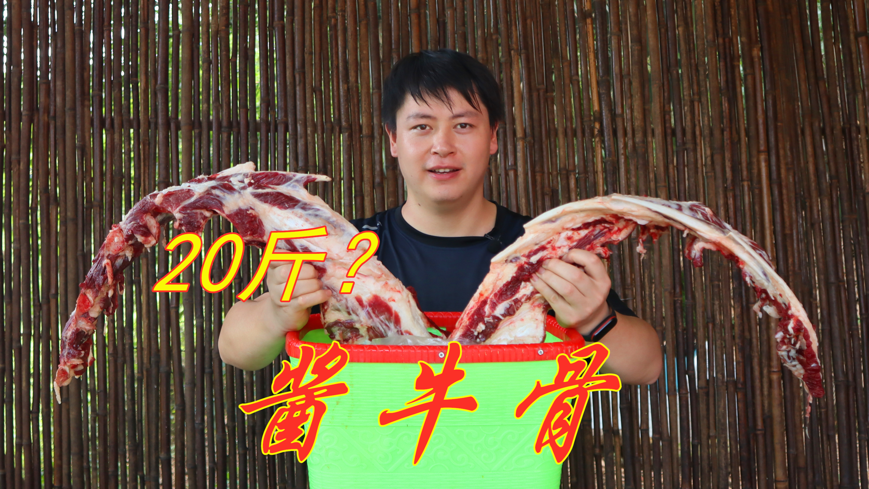 20斤牛脆骨做酱骨头,3小时酱入味,两兄弟大口吃肉啃骨头真过瘾