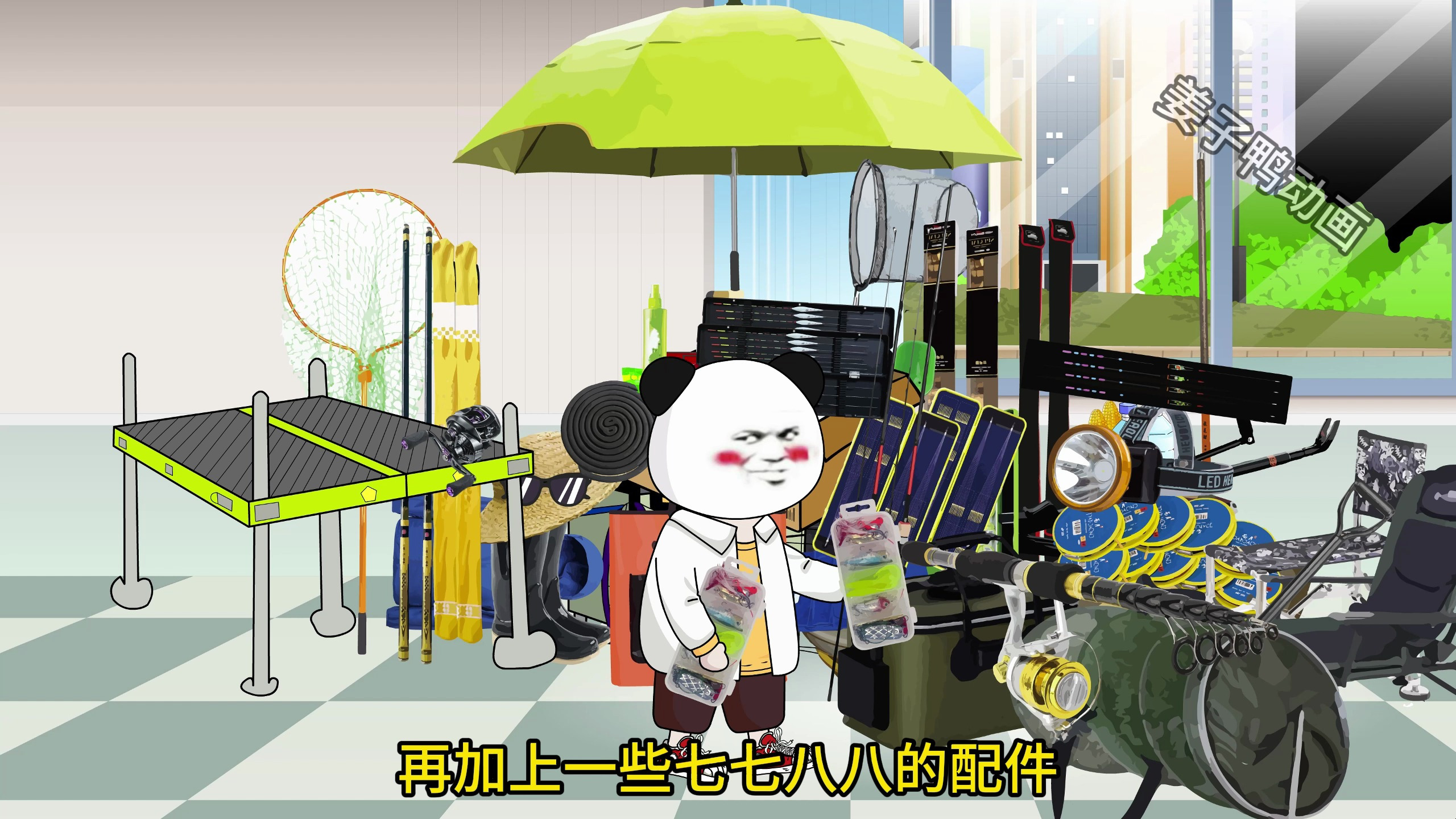 钓鱼人的装备进化历程,你的是不是也这样?