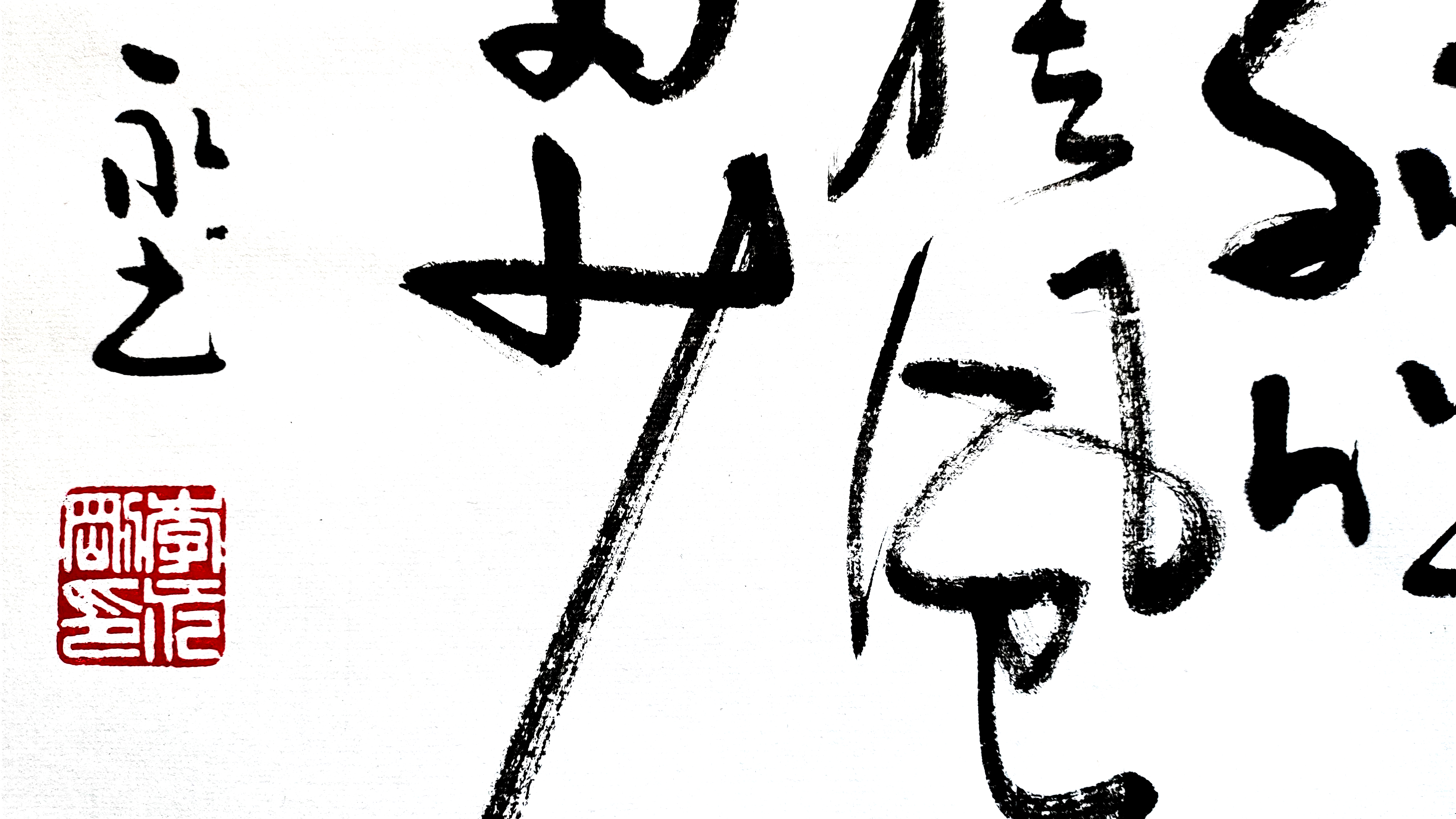 唐诗典范,四尺四开草书书法创作欣赏,杜牧《江南春》