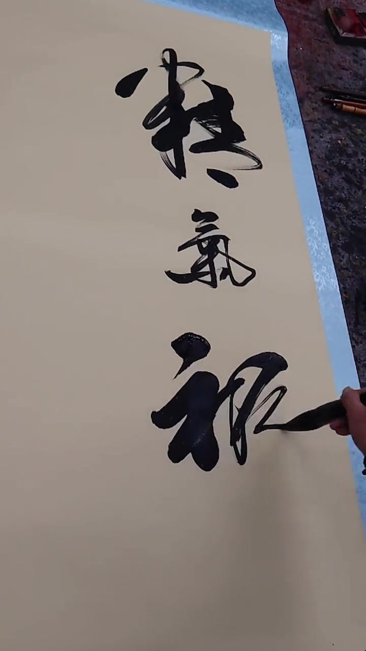 喜欢就点个关注吧李建起书法作品-度小视