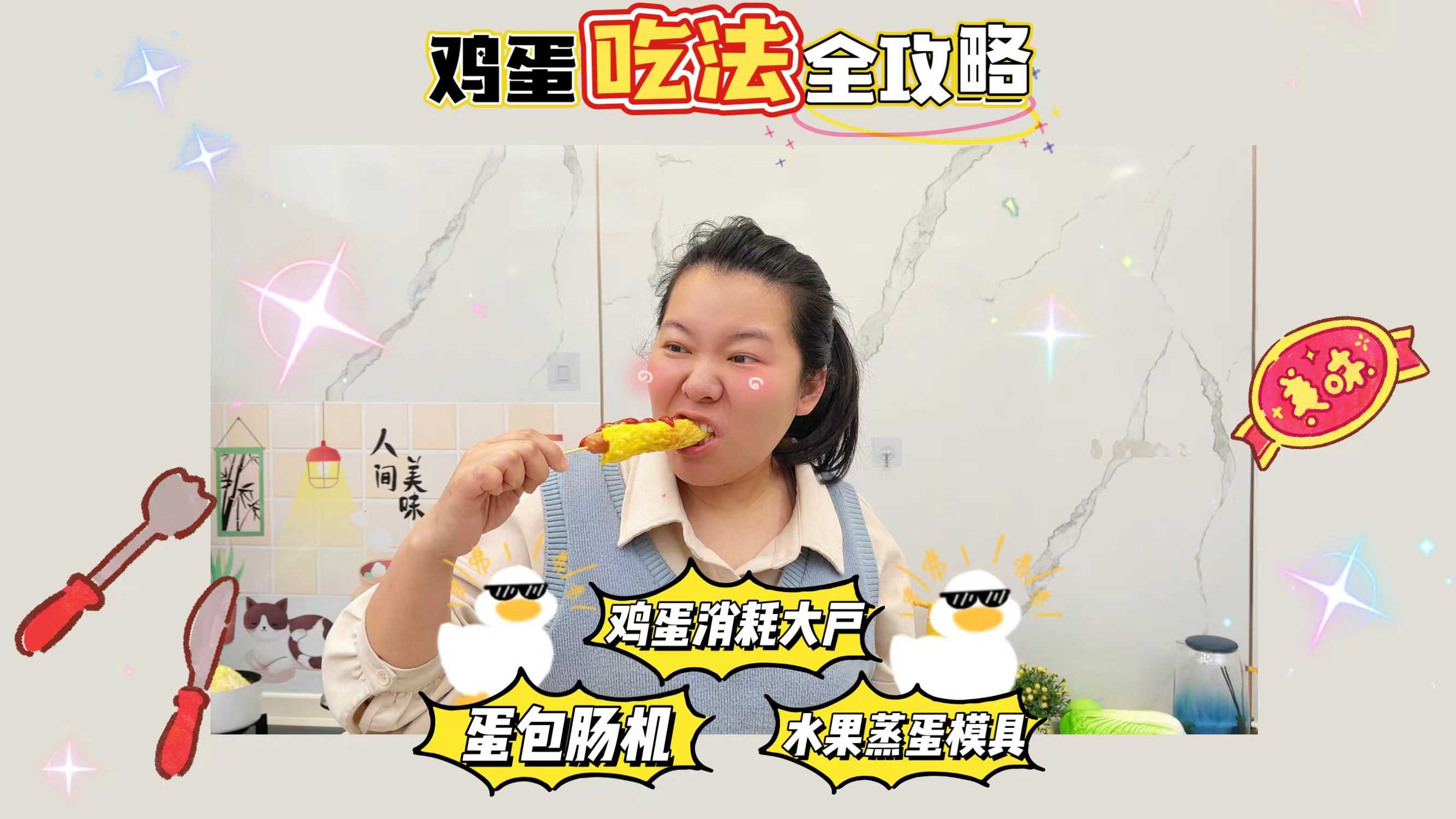 终于翻车!孩子不吃鸡蛋怎么办,打一顿就好了!