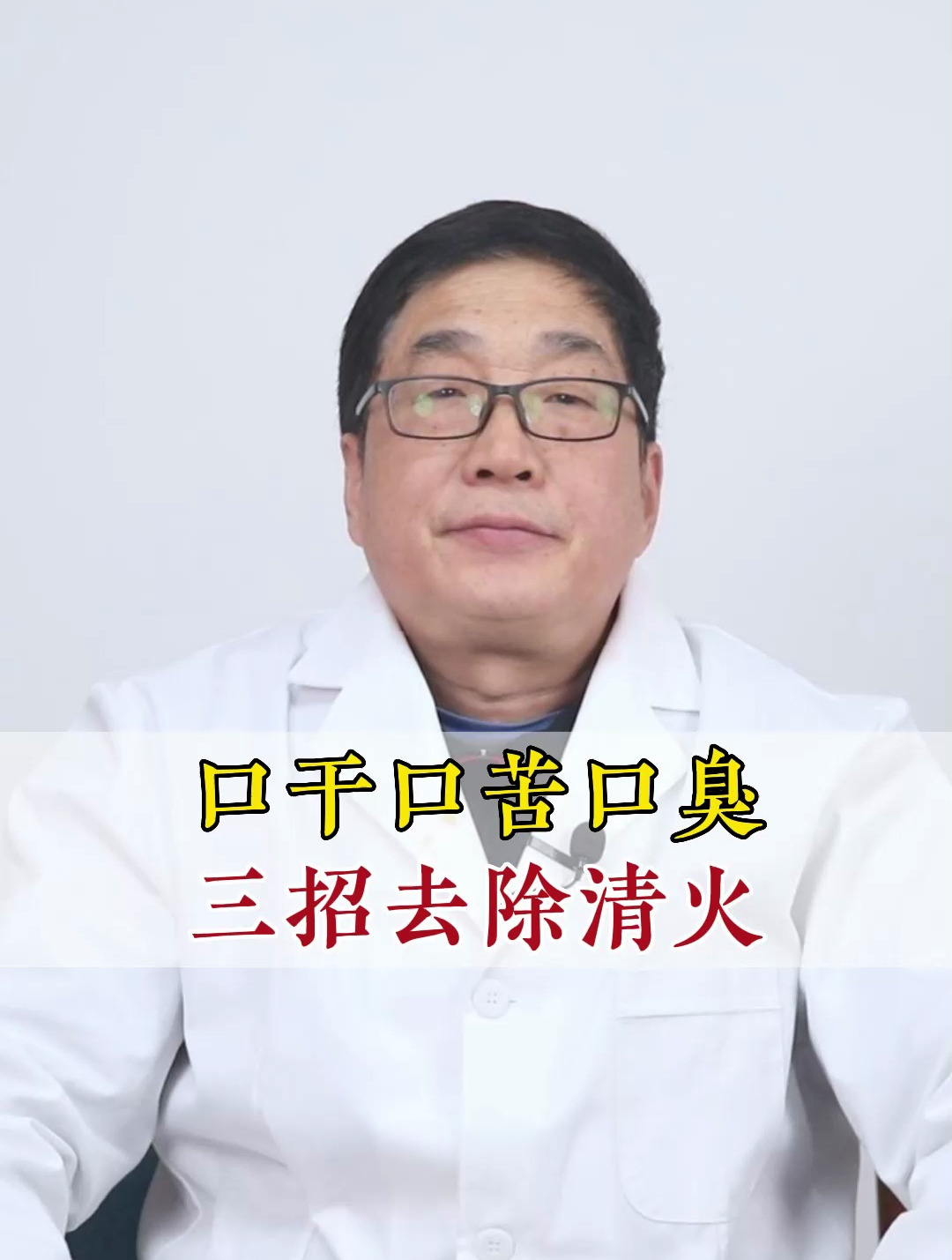 抖音帮清火=抖音清热解毒
