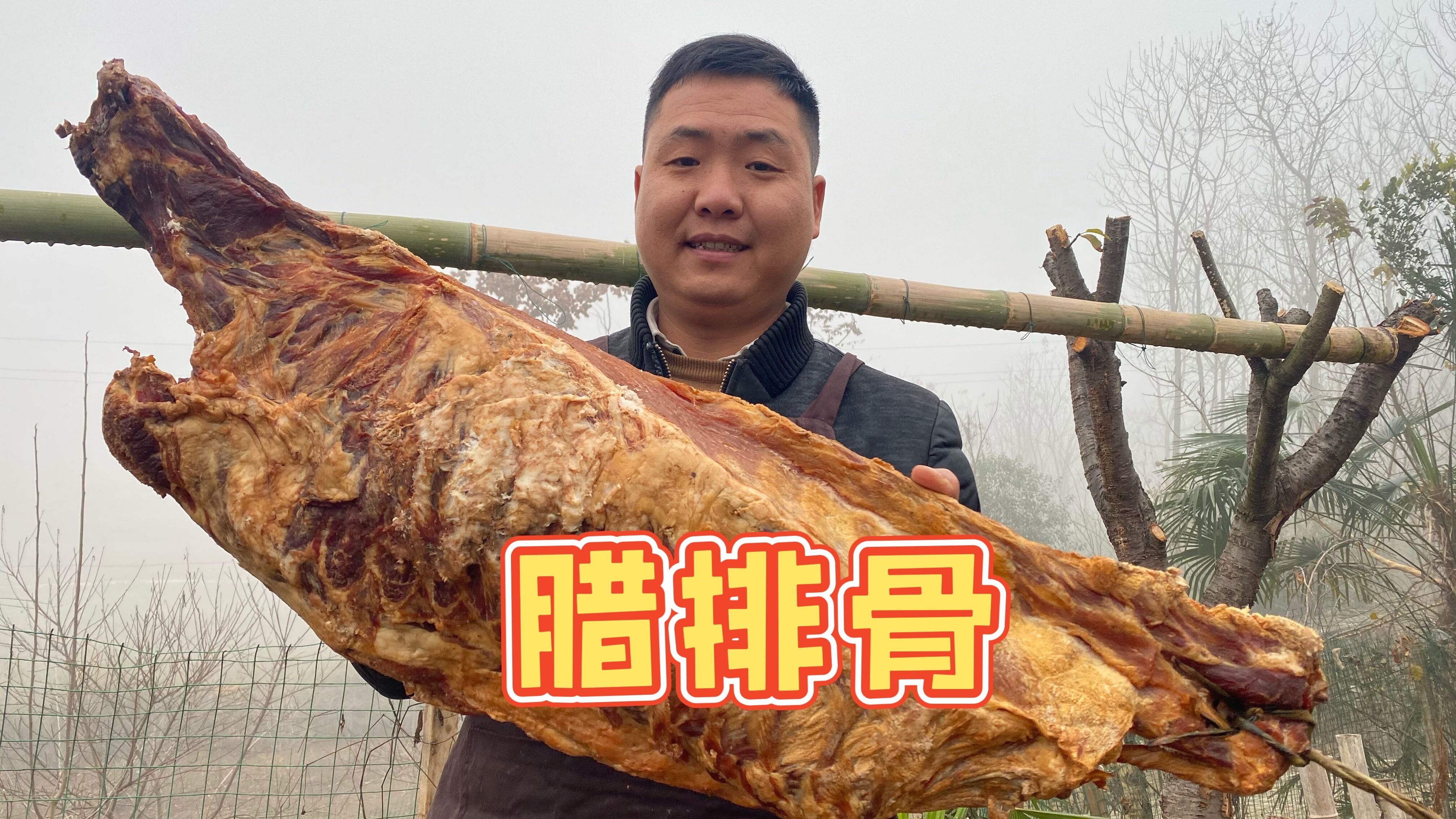 天冷的一锅暖腊汤“腊排骨”,腊香味浓,出锅后大口啃,真过瘾