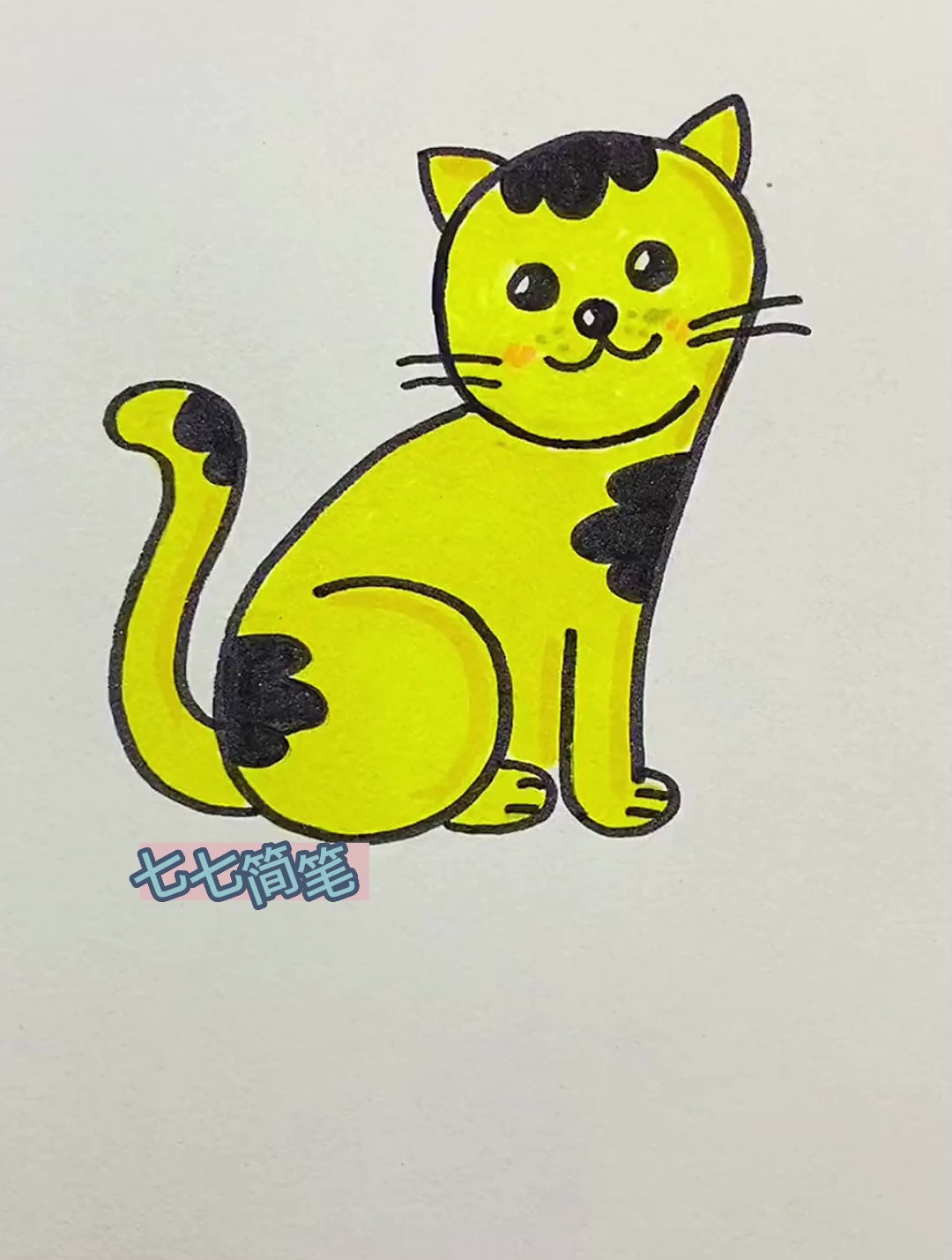 6和9画小猫咪