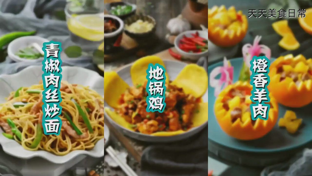 青椒肉丝炒面宵夜必备今天是胖胖的一天家常菜