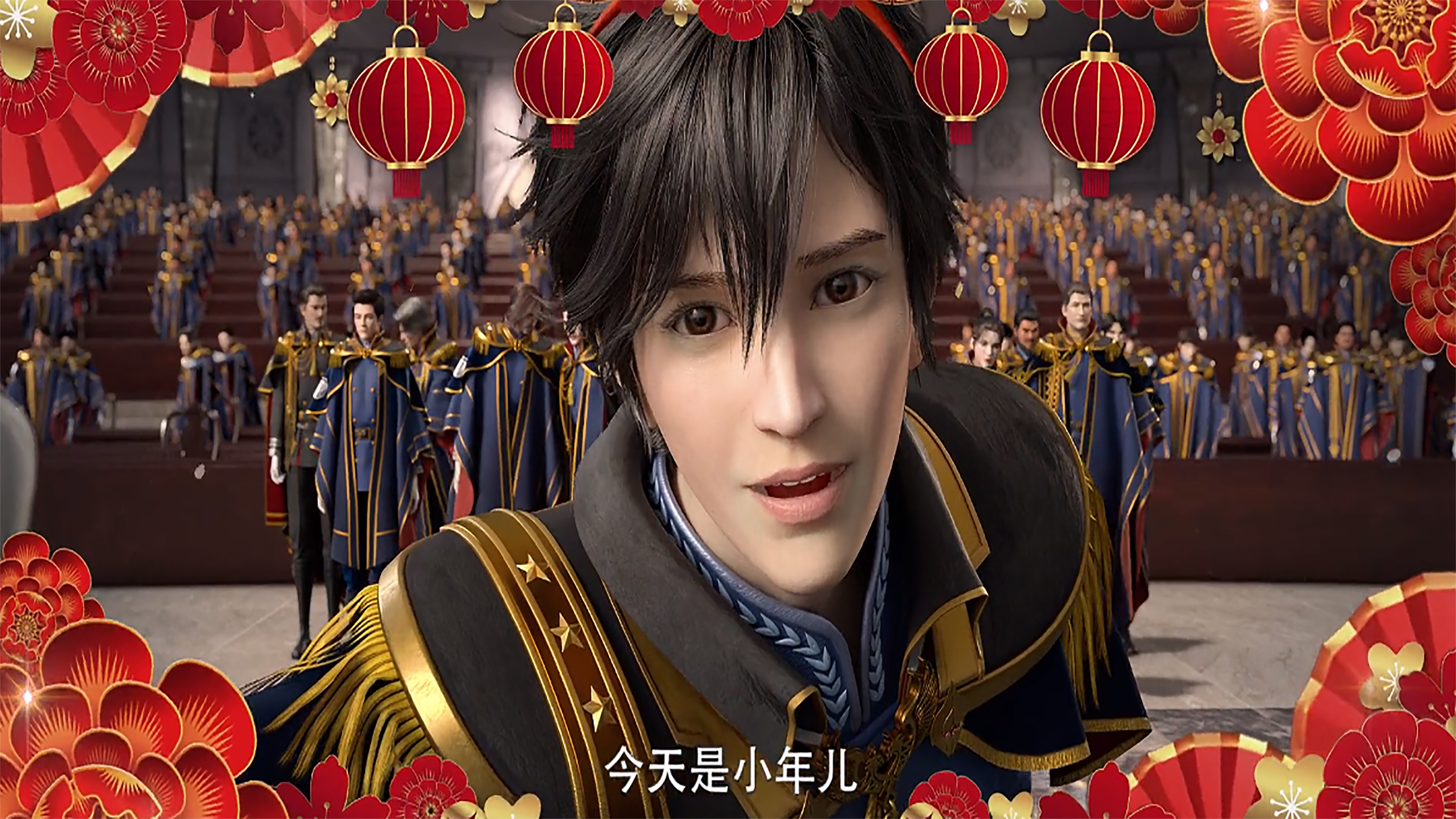 紫川:小年快乐!今天记得吃饺子哦