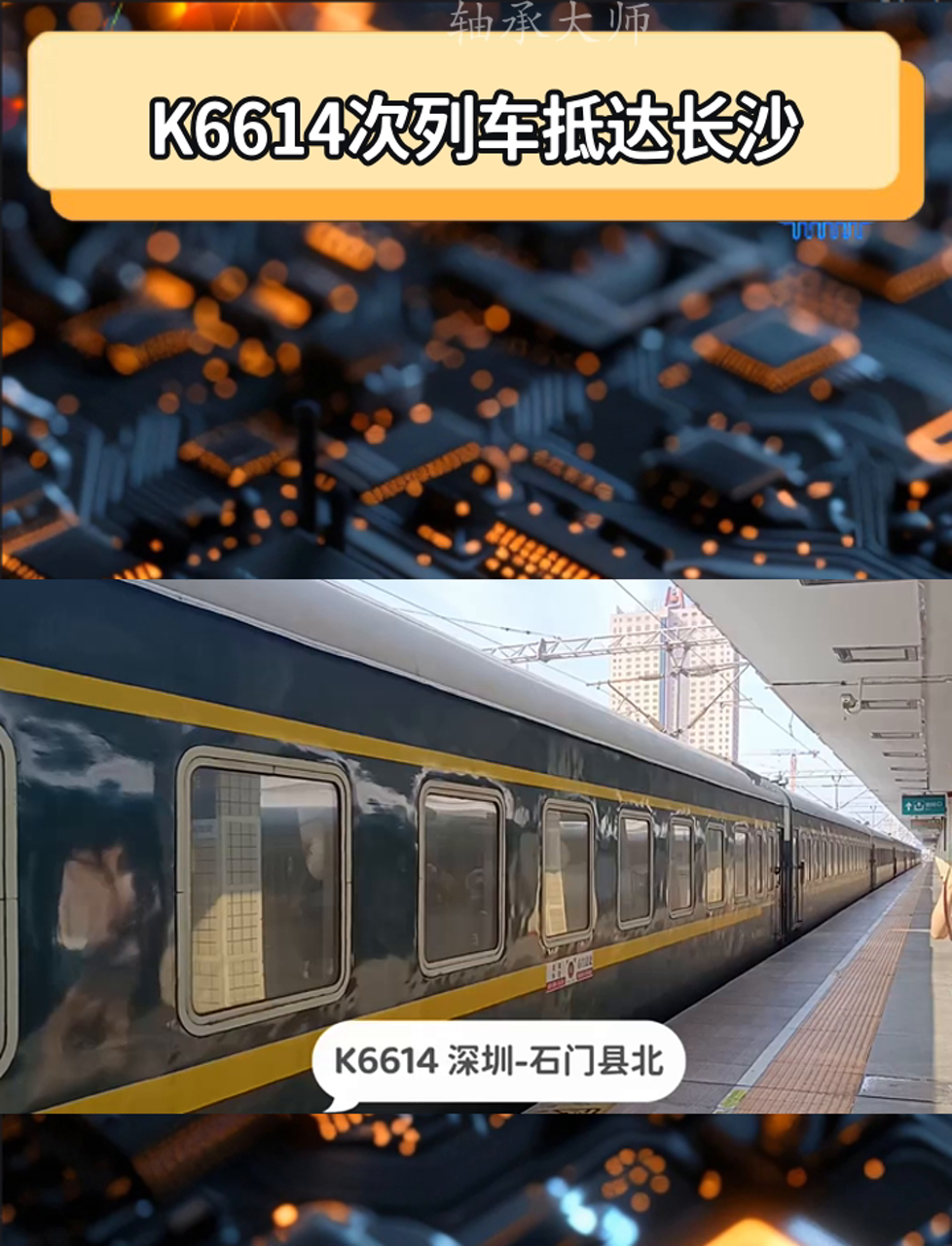 k436途经的站点=k436列车经过路线
