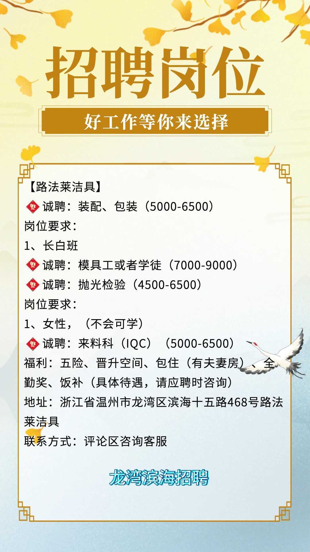 绍兴餐饮设备维修招聘的简单介绍 绍兴餐饮装备
维修雇用
的简单

先容
（餐饮设备维修） 餐饮设备