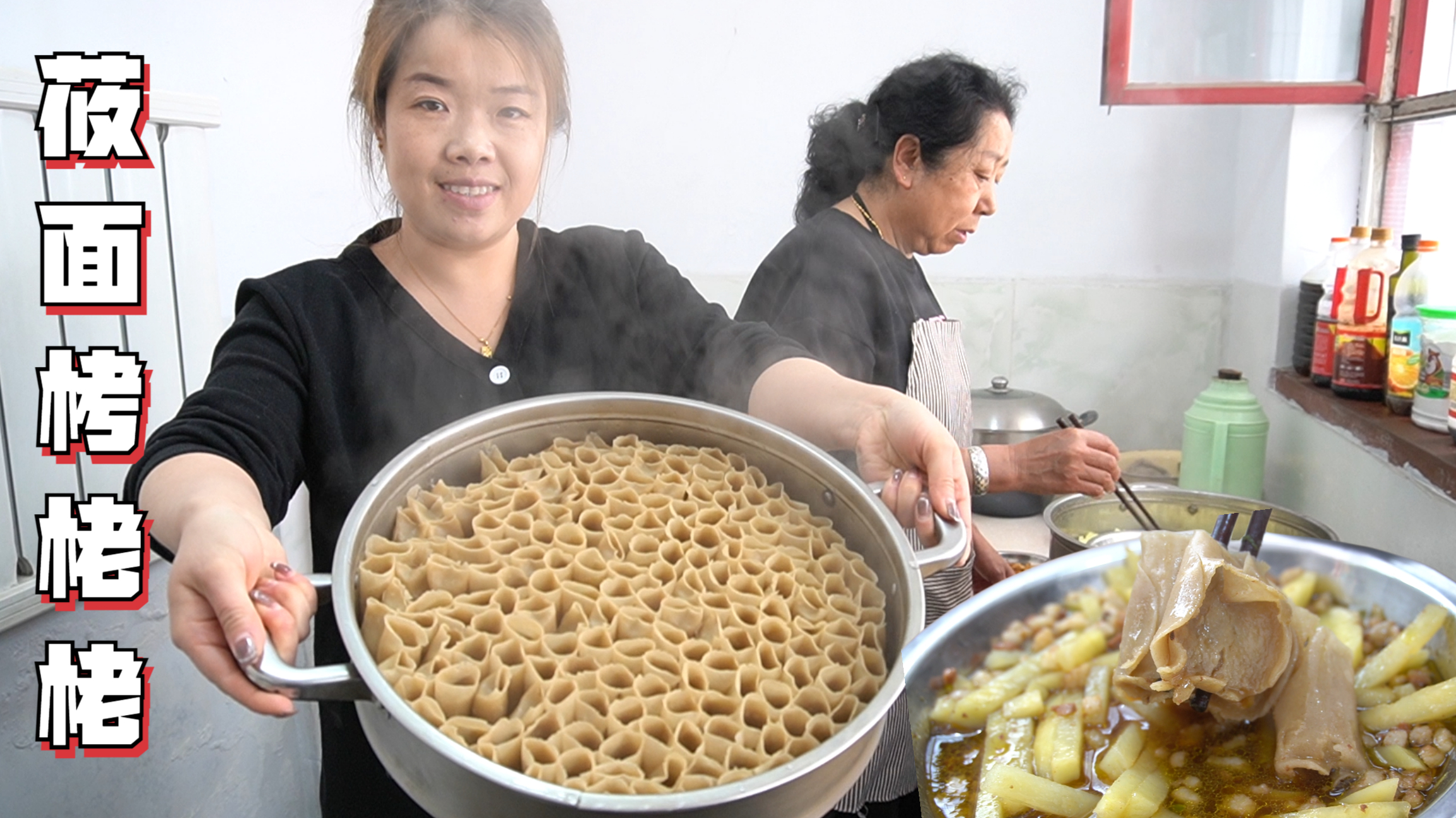 中国传统美食:手工莜面栲栳栳,家里经常都会做的面食