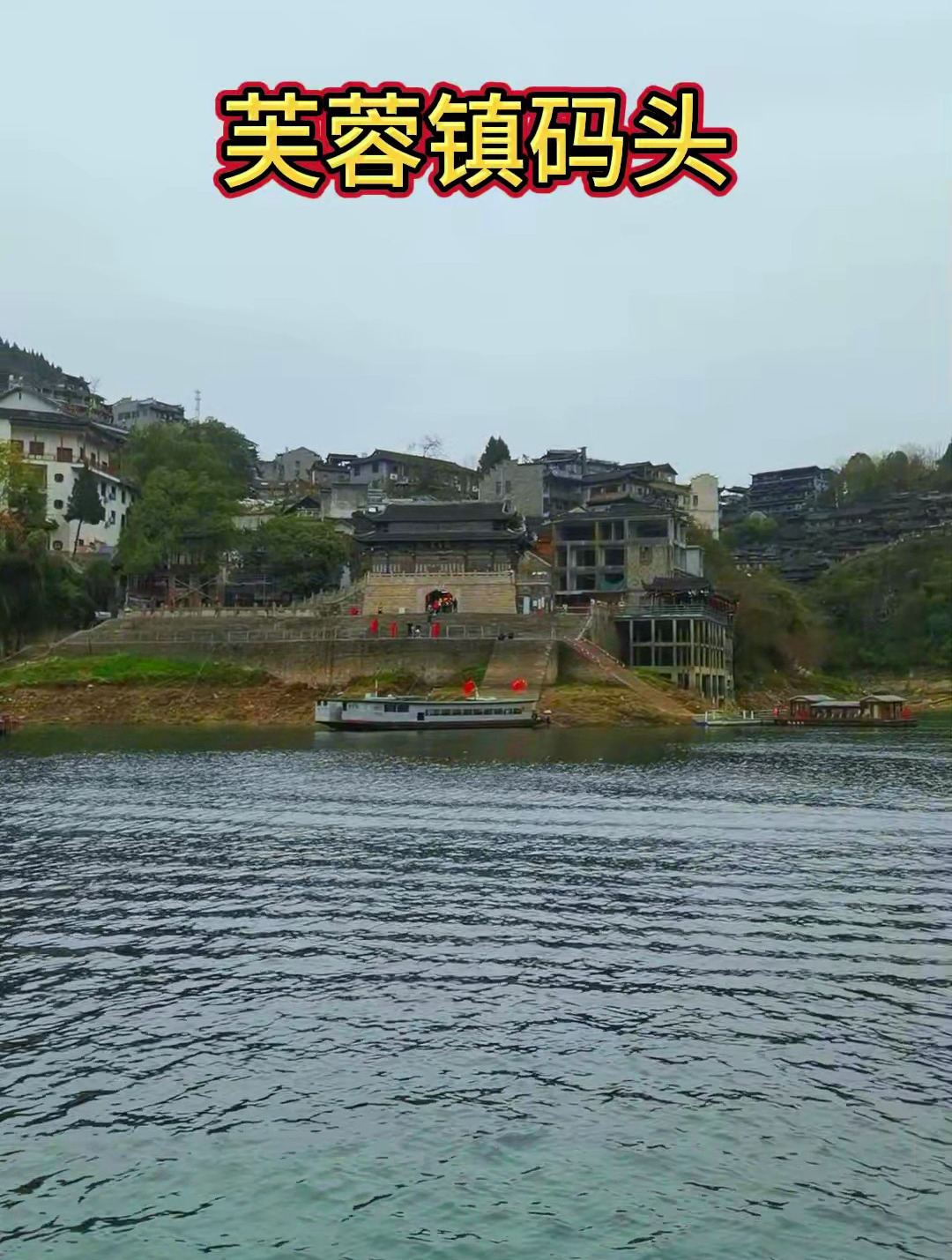 湘西酉水河景区介绍图片