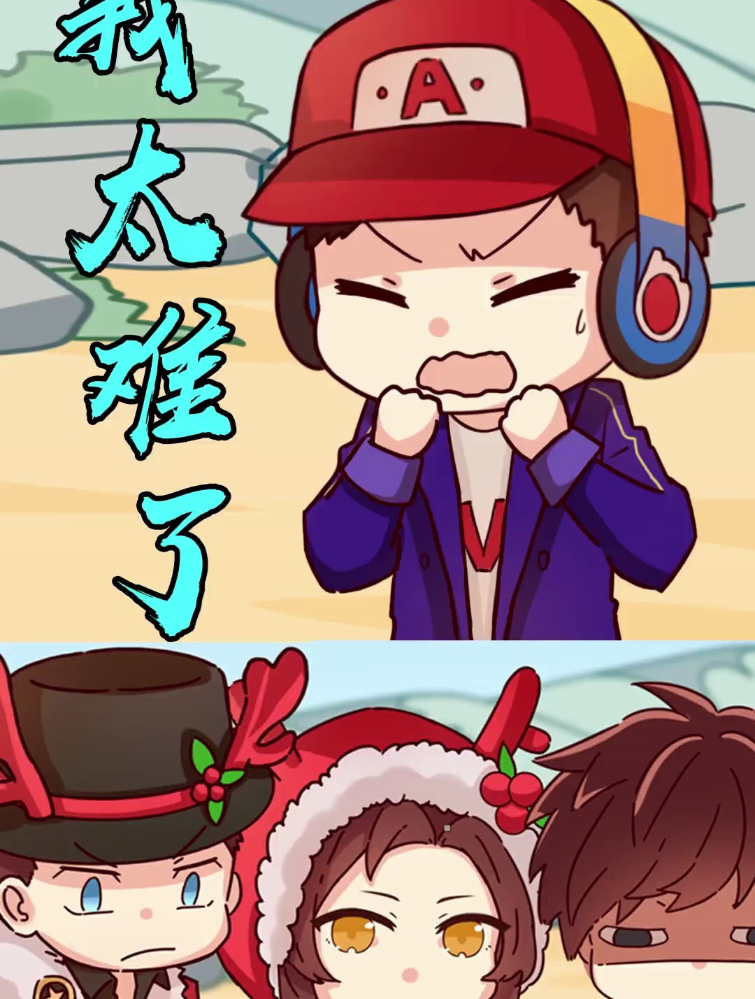 鲁班被队友暴揍 我开疾跑都没追上-度小视