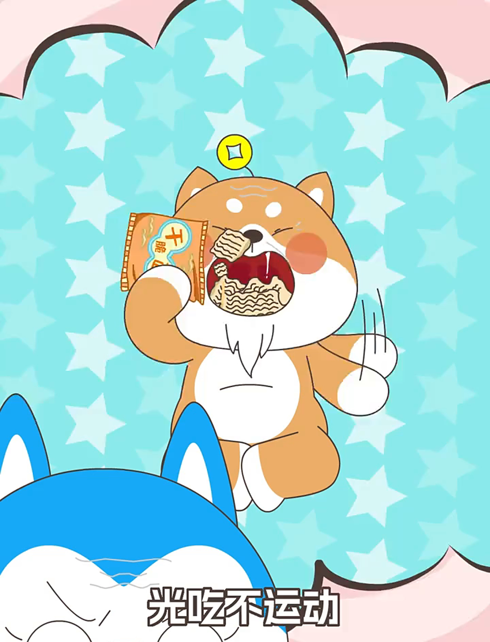 五十年后的星狗们,战斗力竟然恐怖如斯?