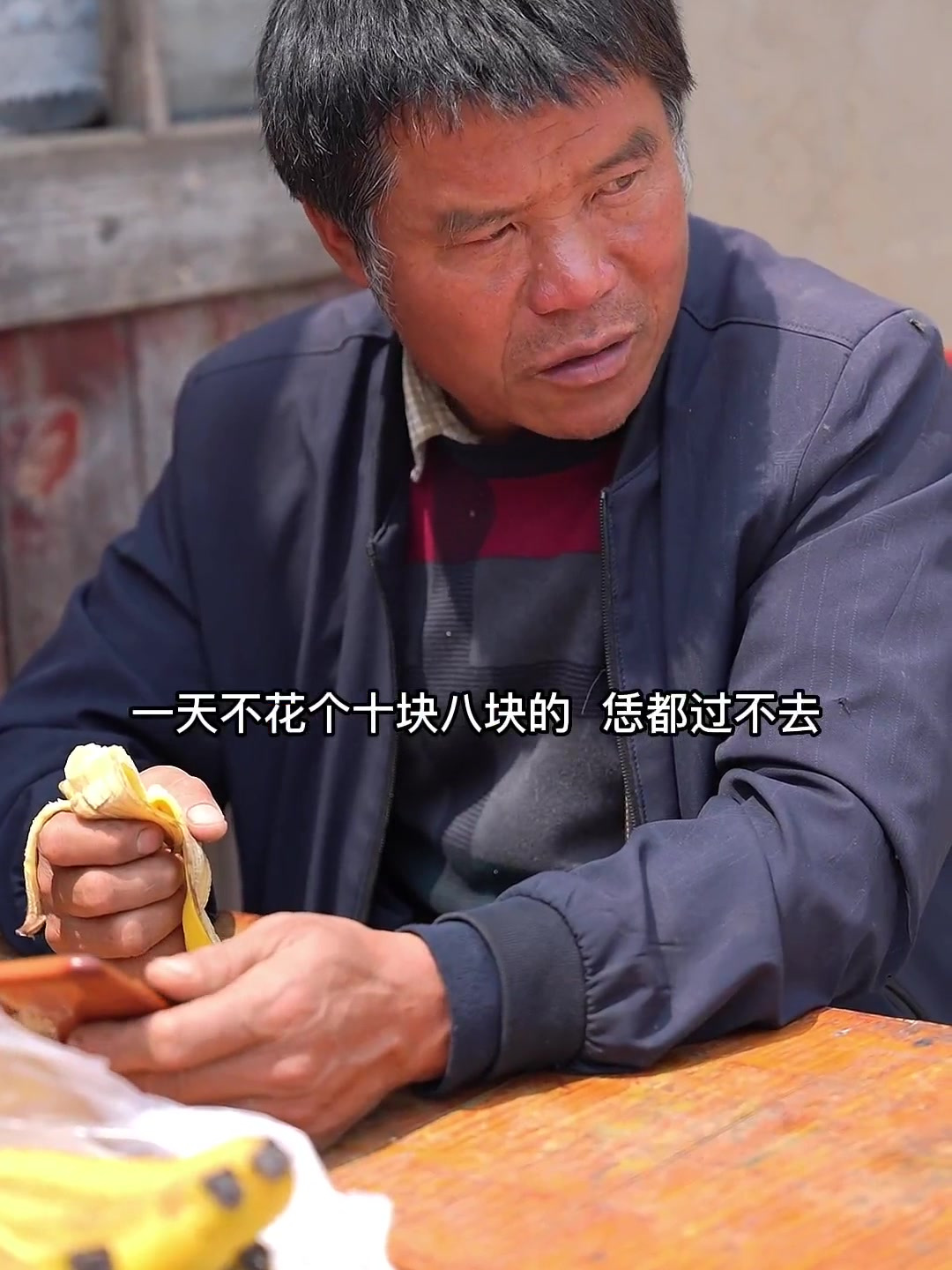 俺二叔今天可舍得了,割了七块钱的肉,不够吃啊