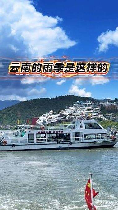 大理天气丽江