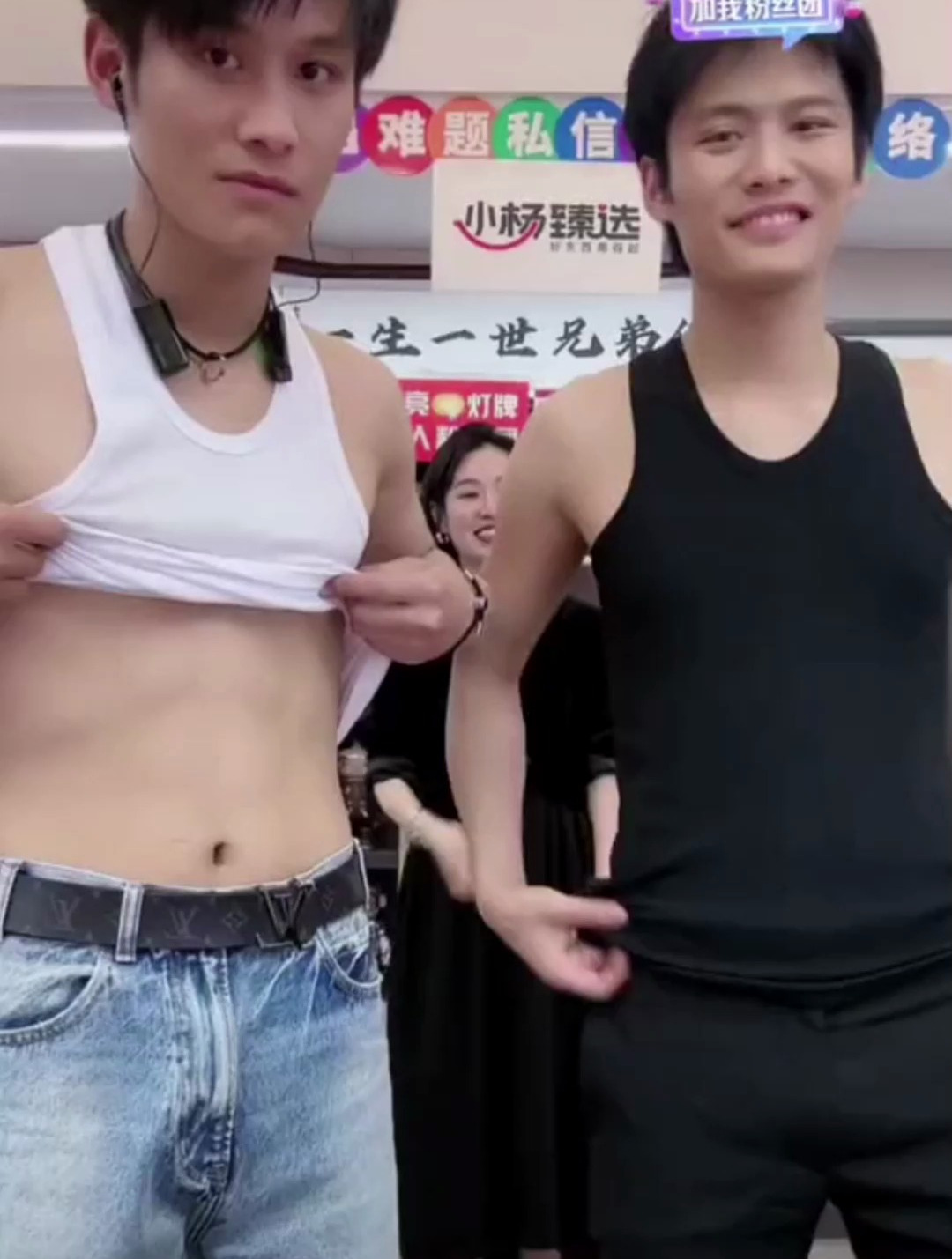 大杨哥穿背心炫六块腹肌 没想到视频最后被小黄整破防了