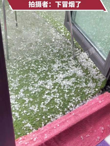 极端天气哈尔滨突降冰雹噼啪作响拍摄者下冒烟了