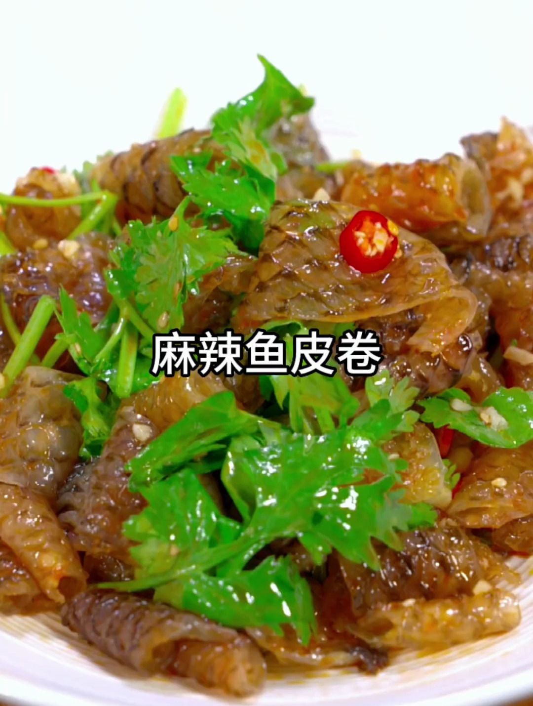 终于找到了～这个香辣鱼皮卷,劲道爽脆,下酒还下饭