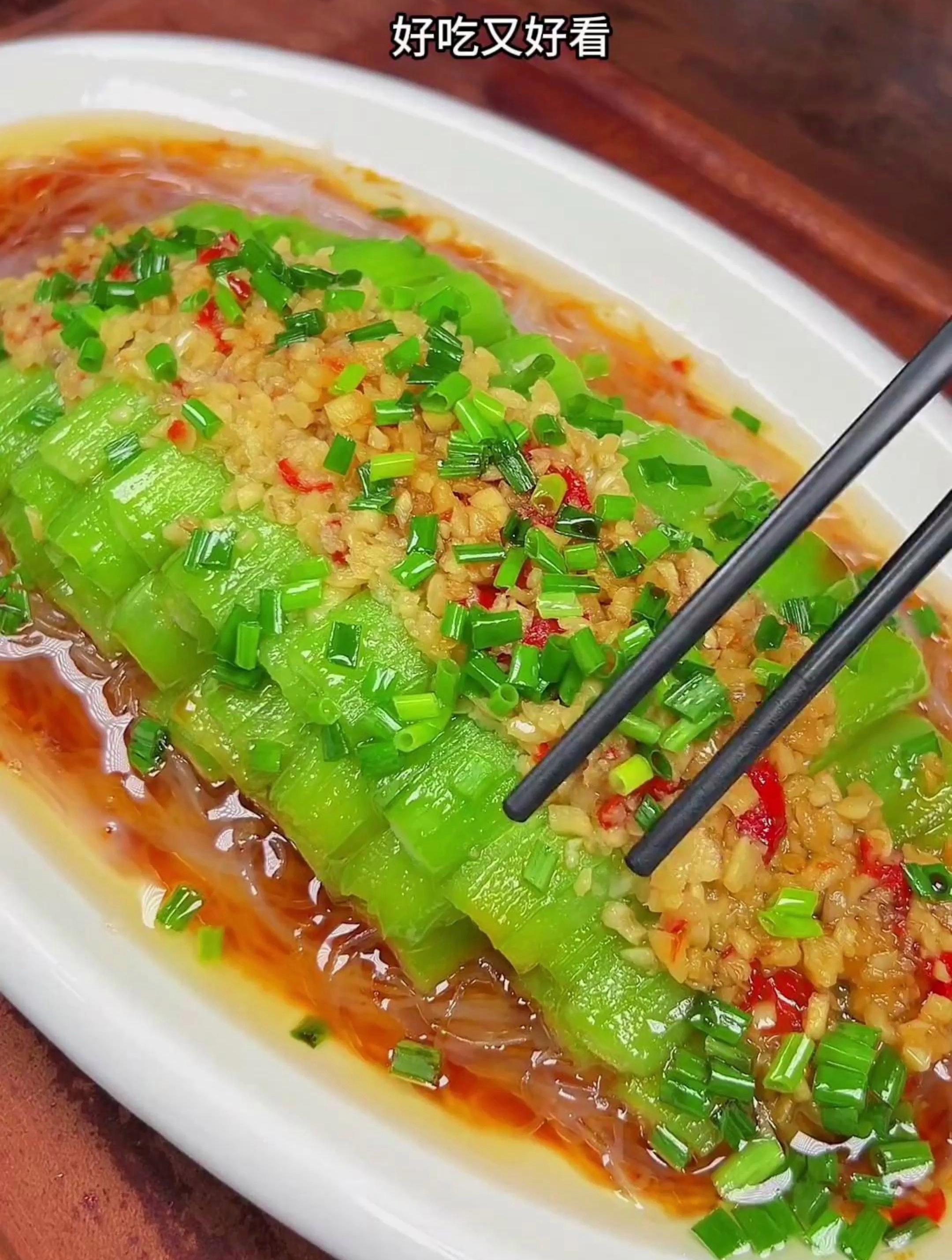 蒜蓉粉丝蒸丝瓜的正确做法