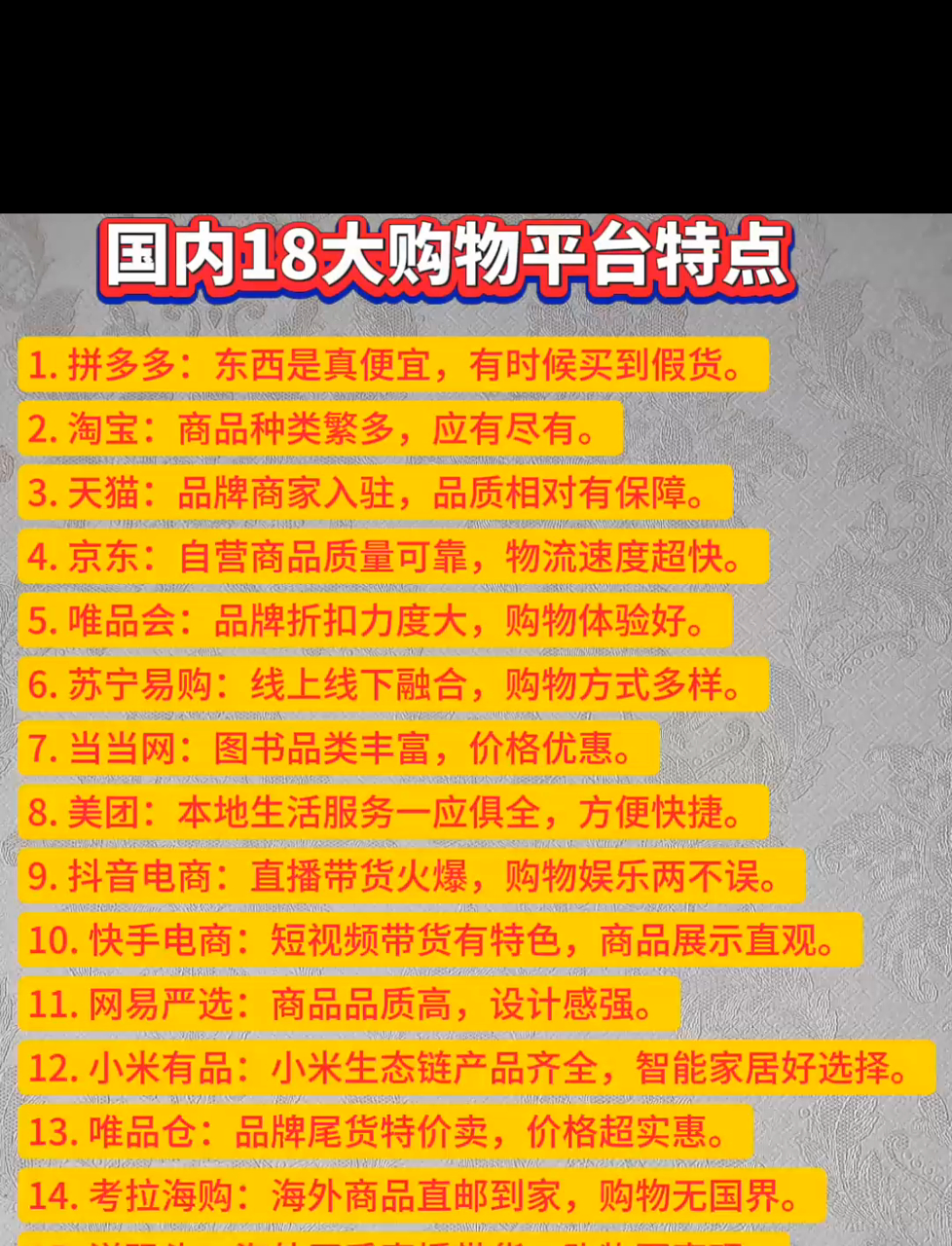 最好的接单平台前十名排行榜图片 最好的接单平台前十名排行榜图片