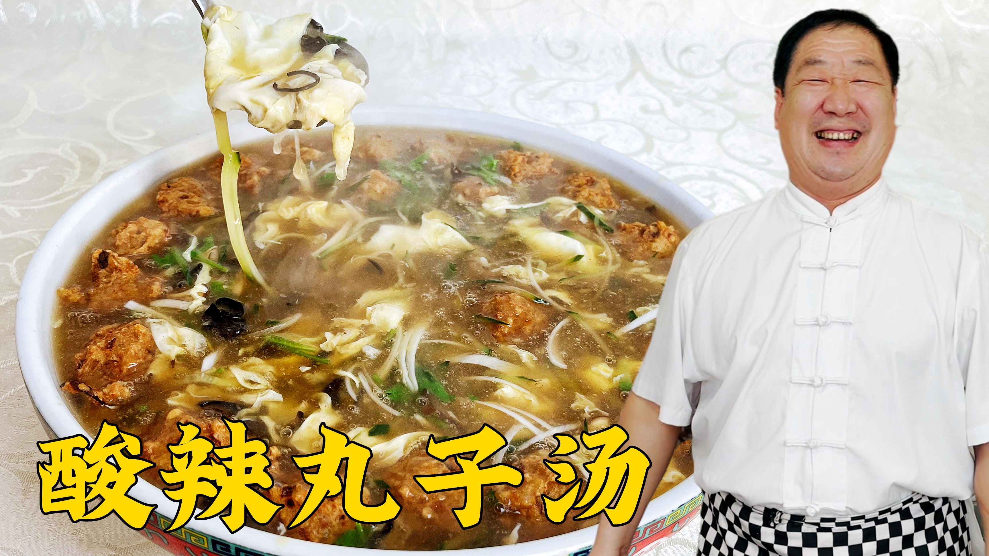 酸辣丸子汤,酸辣汤调味有比例,丸子炸酥有窍门,正宗可口,解馋