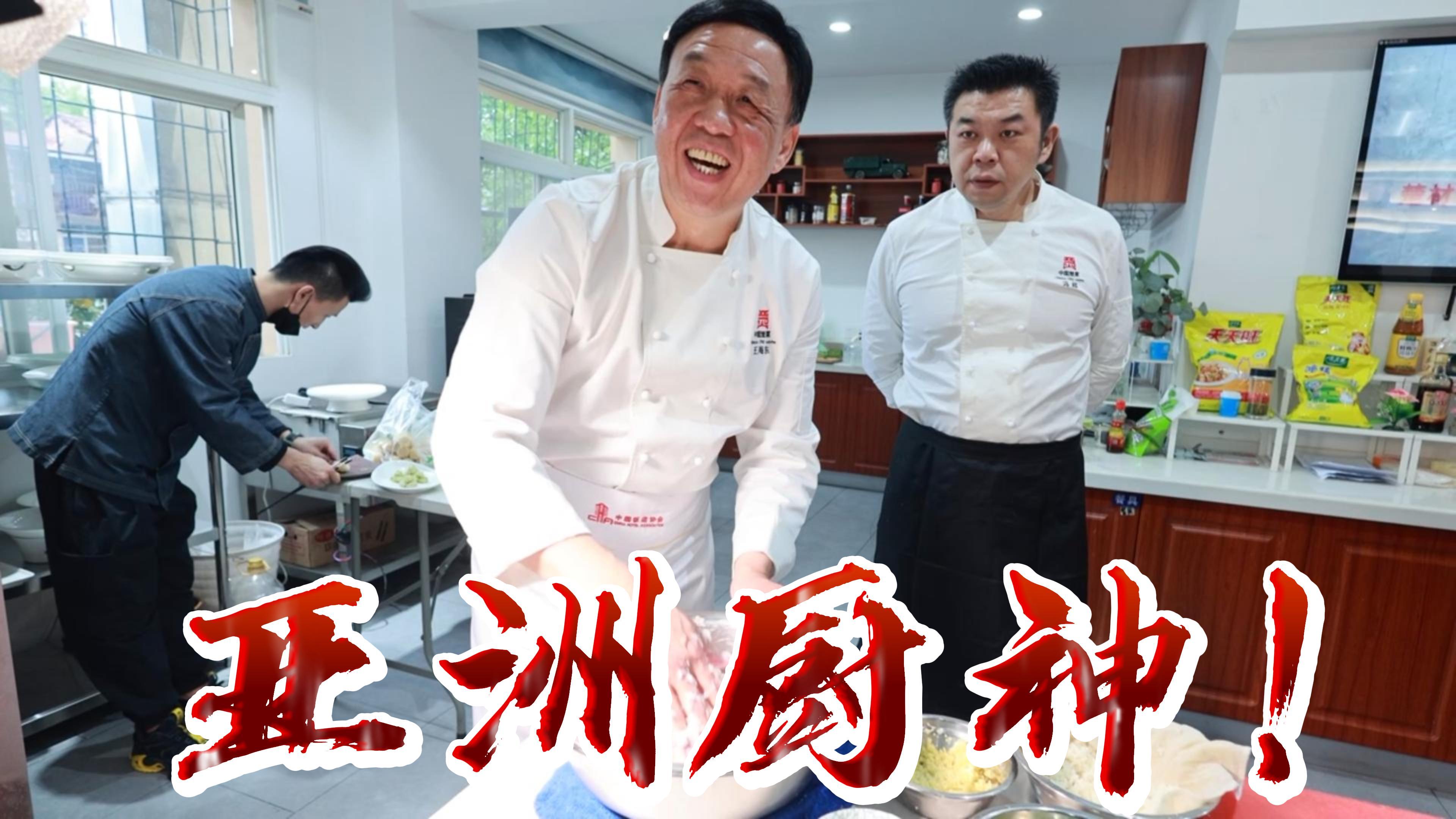 这是比戴龙还牛的亚洲厨神,独门国宴鮰鱼狮子头!称霸武汉餐饮界