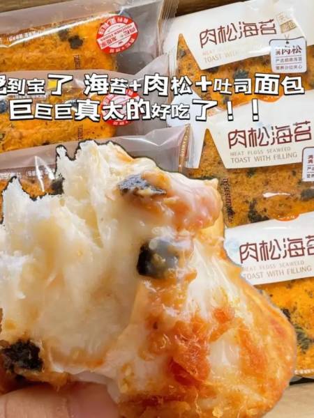 挖到宝了好吃到爆的肉松面包一口气吃3个停不下来