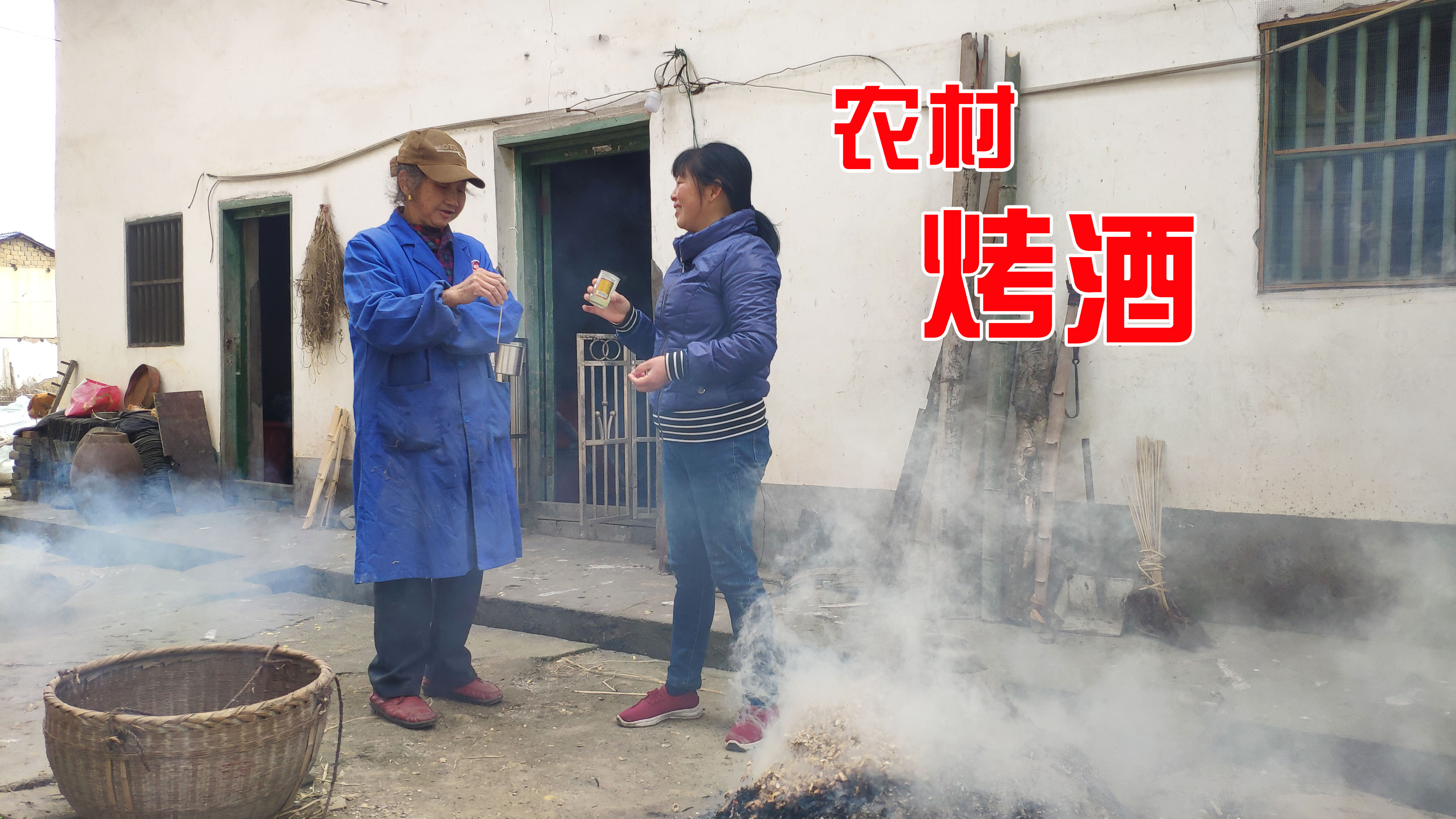 农村有种烤酒方法,烤好后糯米酒变清澈香醇,存放10年都不坏