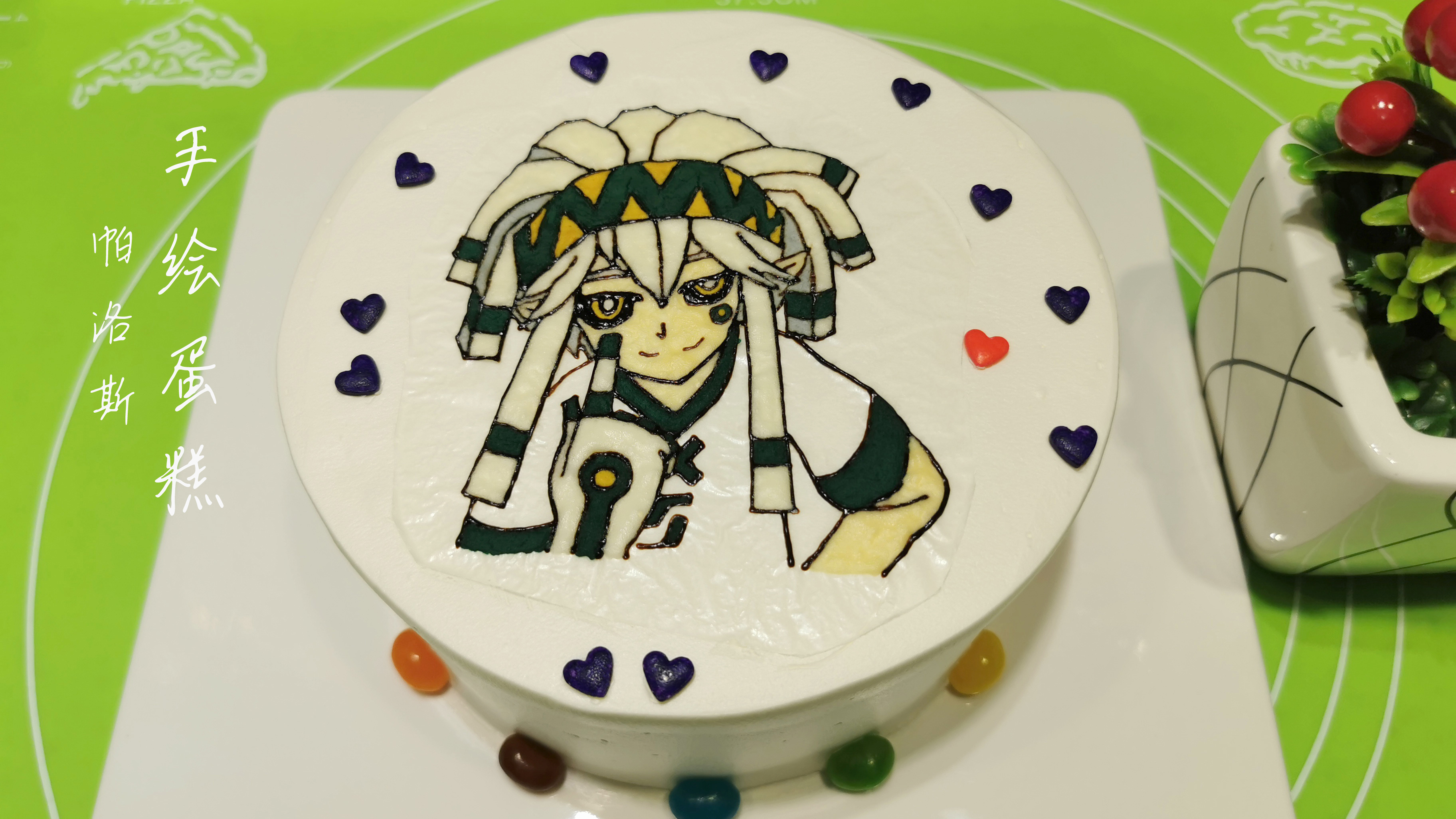凹凸世界帕洛斯手绘蛋糕,调制这种墨绿色费了我好长时间