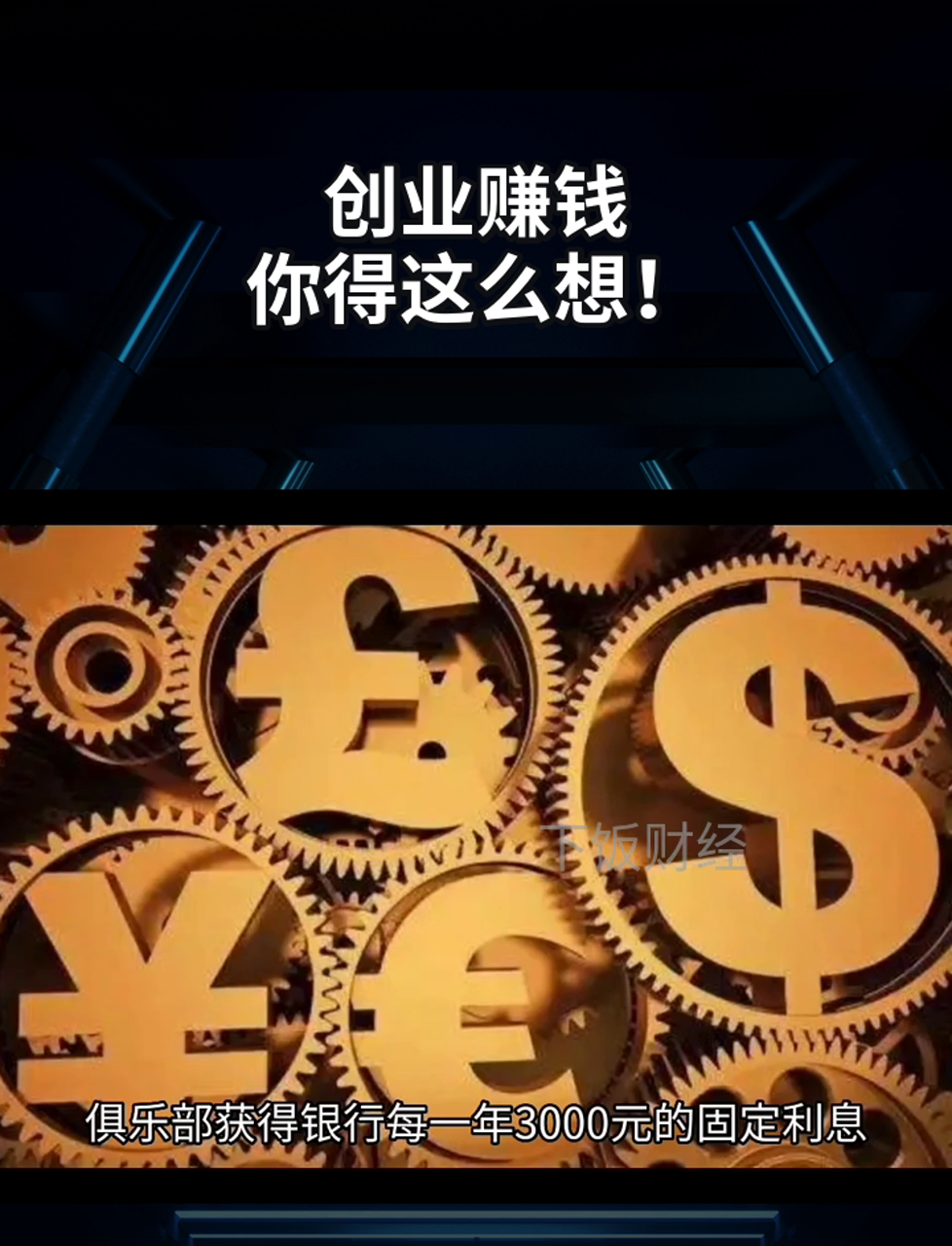 年轻人创业赚钱项目k(年轻人创业干什么比较好)